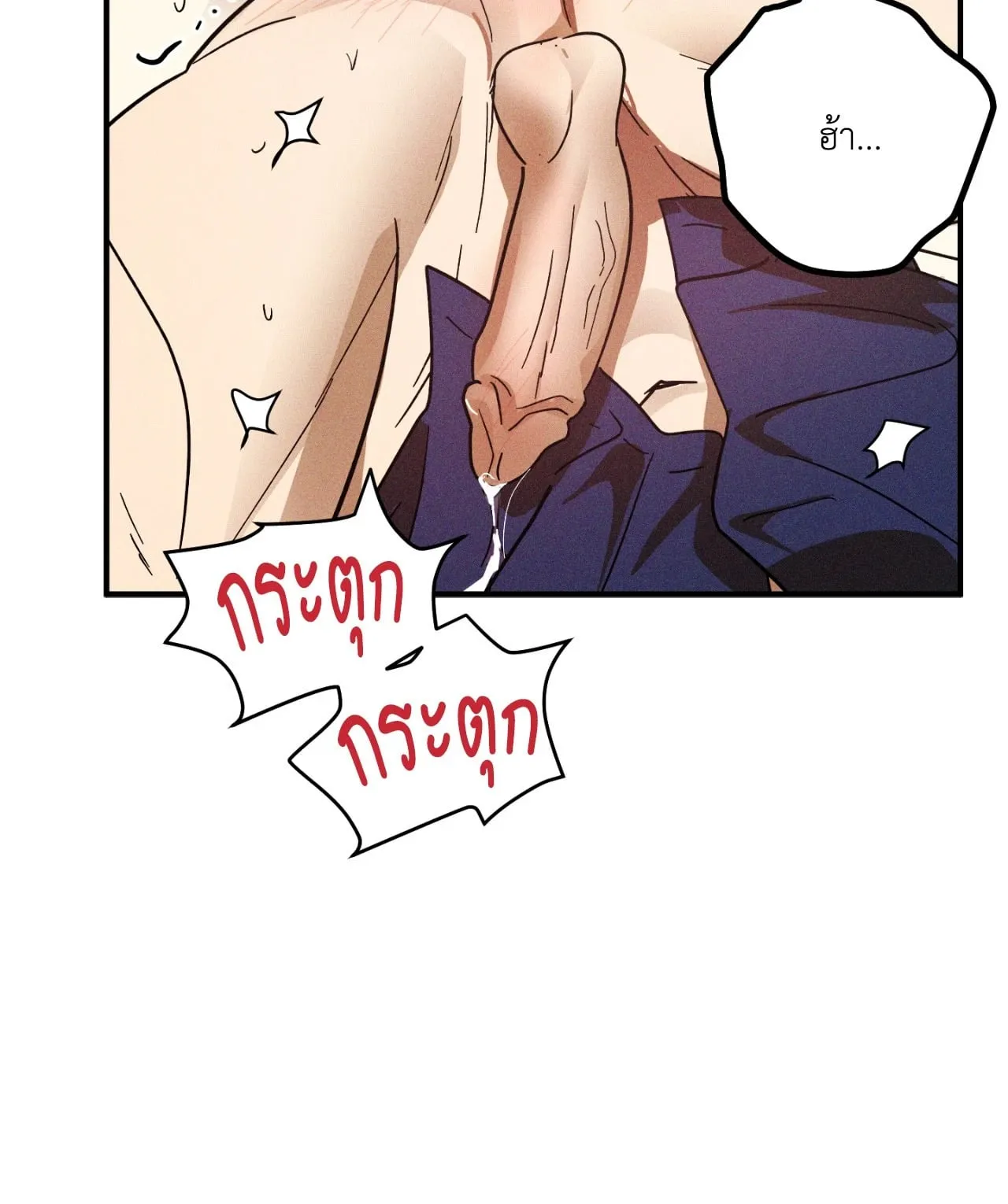 MIX UP ตอนที่ 11097 MIX UP ตอนที่ 11097