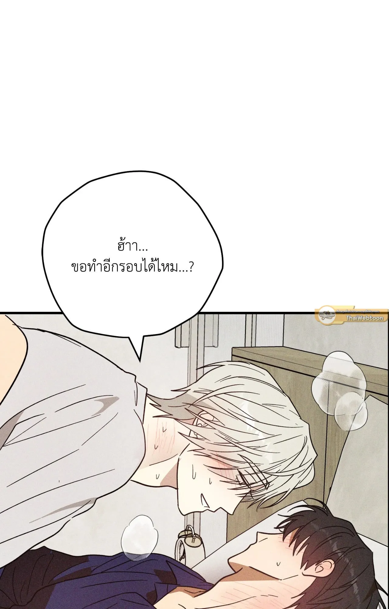 MIX UP ตอนที่ 11098 MIX UP ตอนที่ 11098