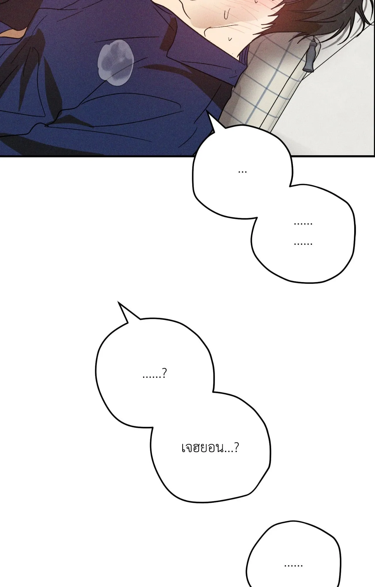 MIX UP ตอนที่ 11099 MIX UP ตอนที่ 11099