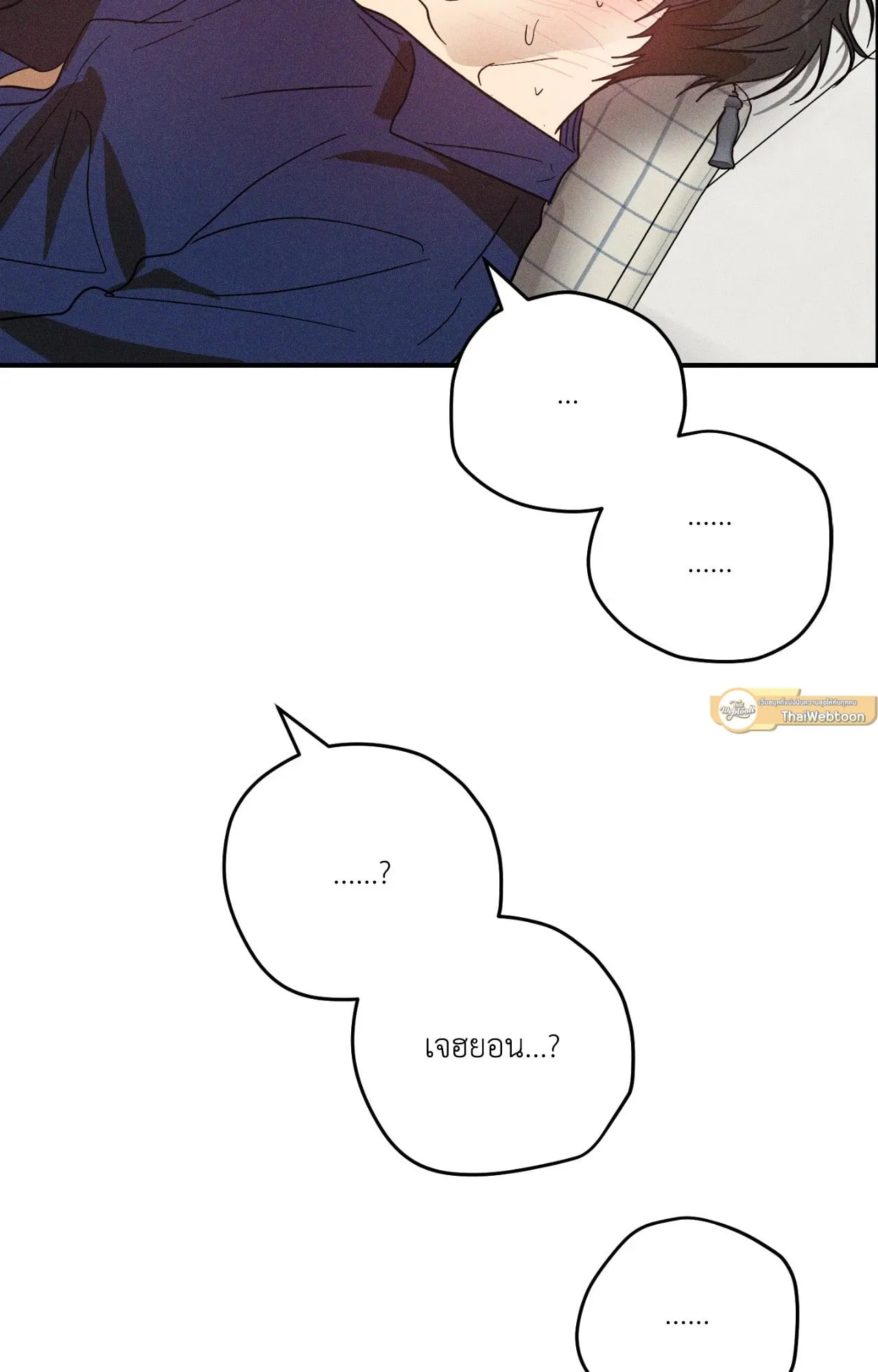 MIX UP ตอนที่ 12002