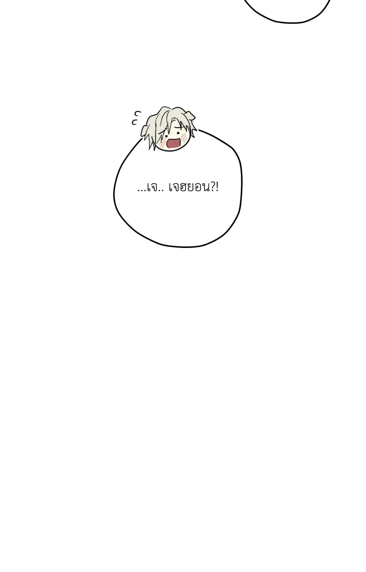 MIX UP ตอนที่ 12003