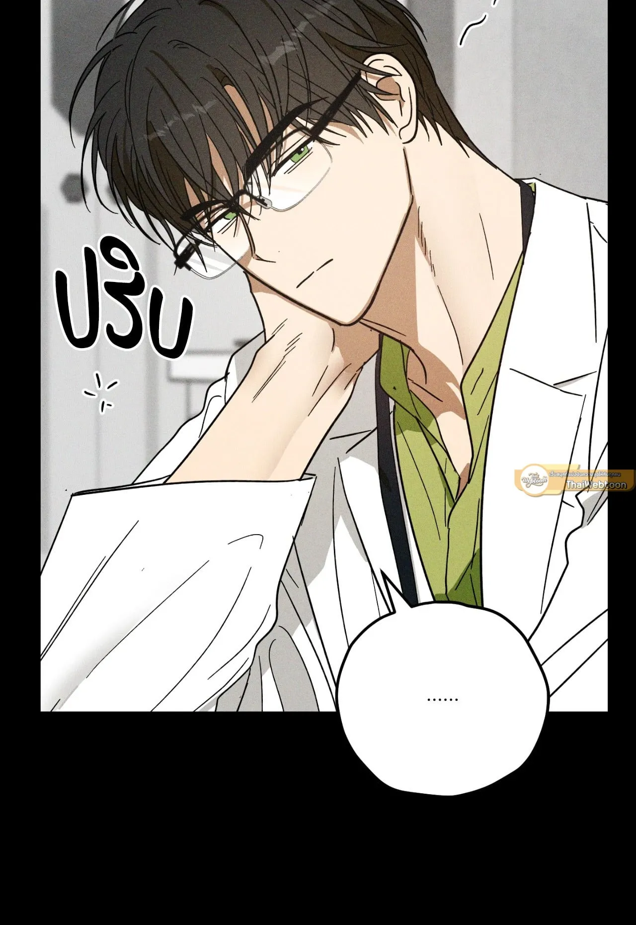 MIX UP ตอนที่ 12019