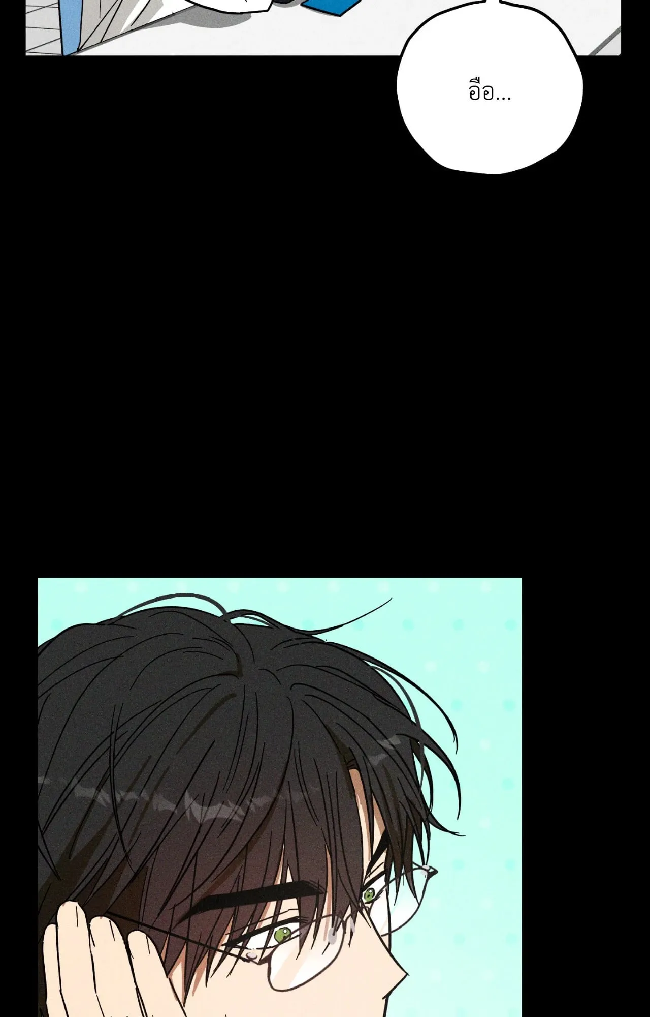 MIX UP ตอนที่ 12021