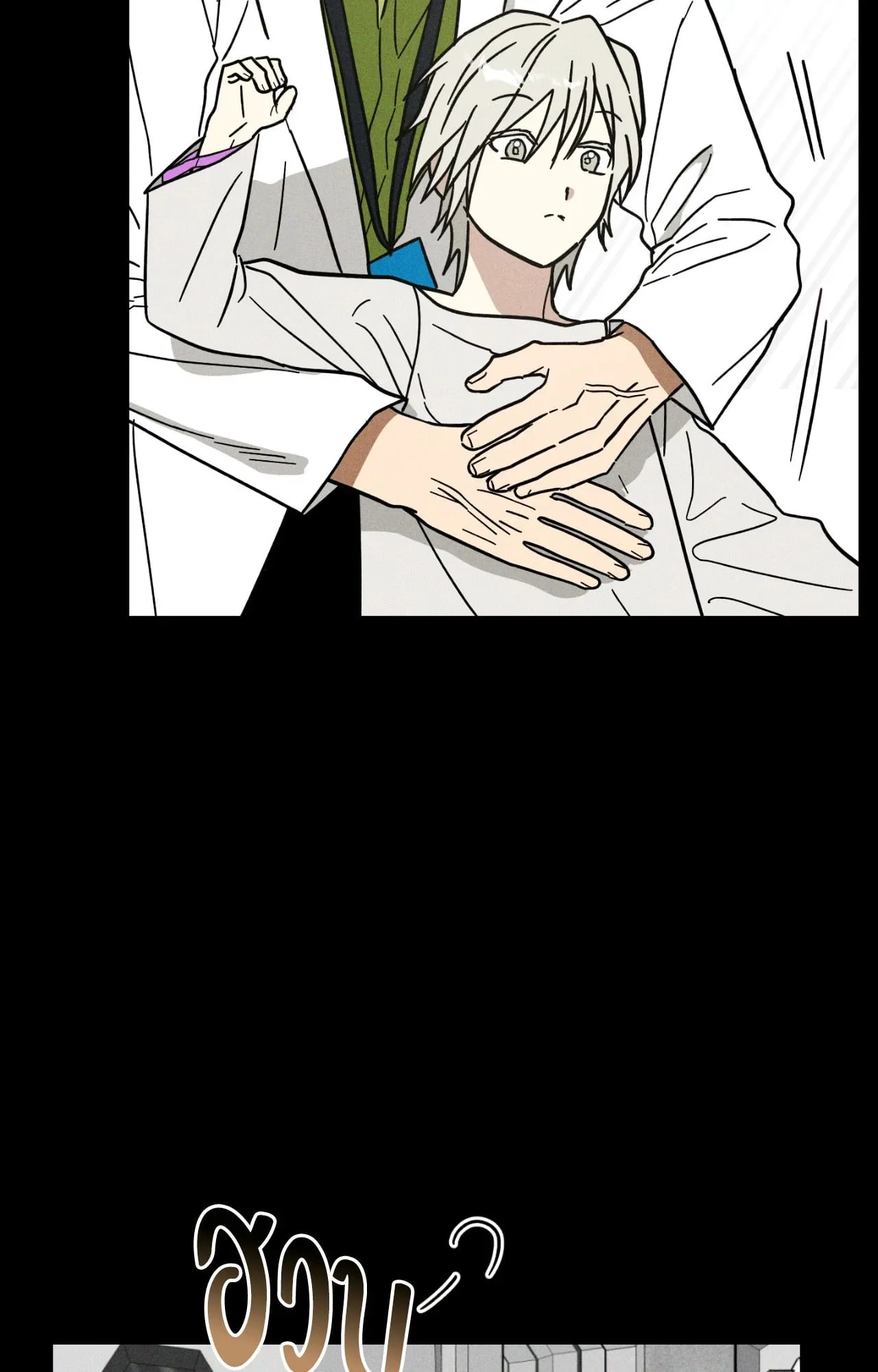 MIX UP ตอนที่ 12032