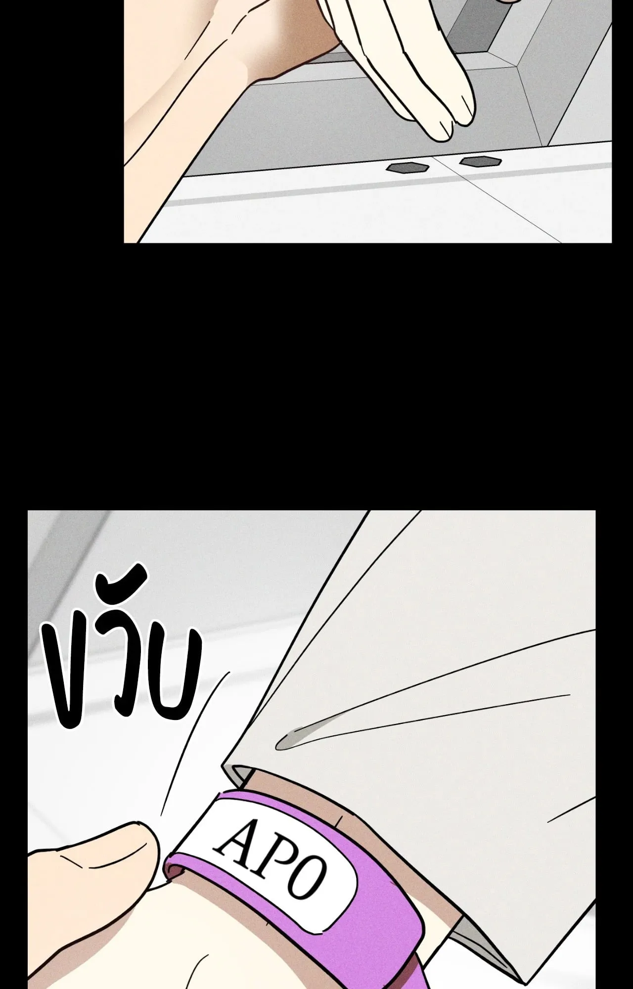 MIX UP ตอนที่ 12035