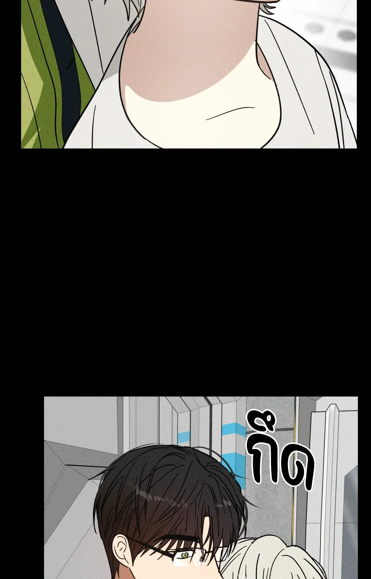 MIX UP ตอนที่ 12038