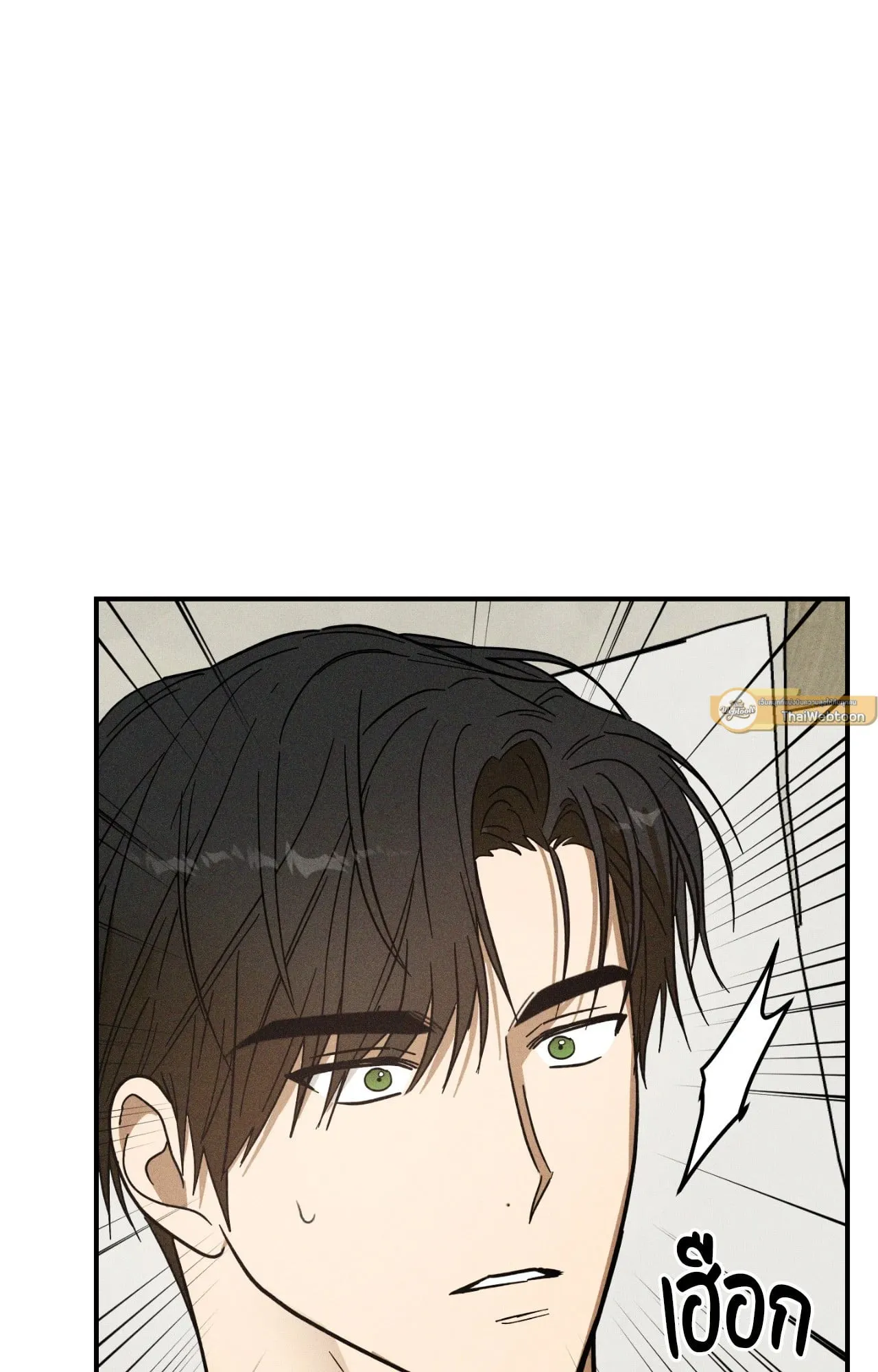 MIX UP ตอนที่ 12044