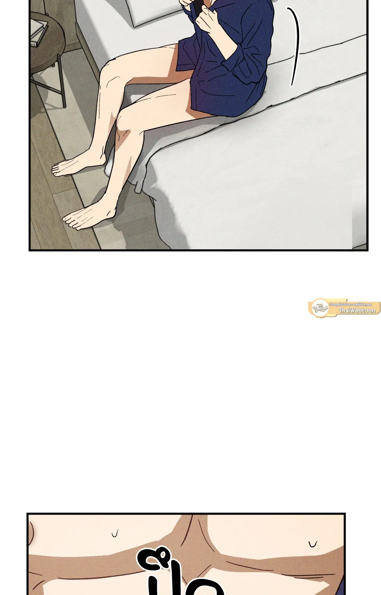 MIX UP ตอนที่ 12067