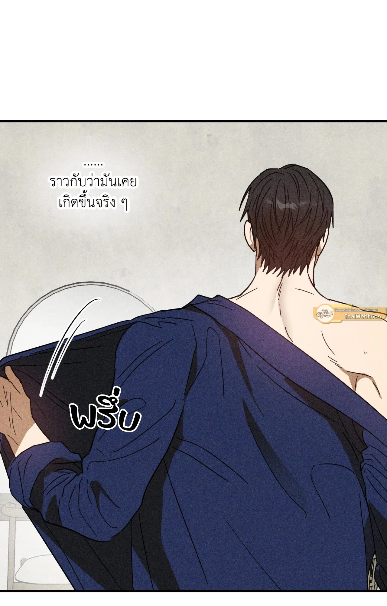 MIX UP ตอนที่ 12071