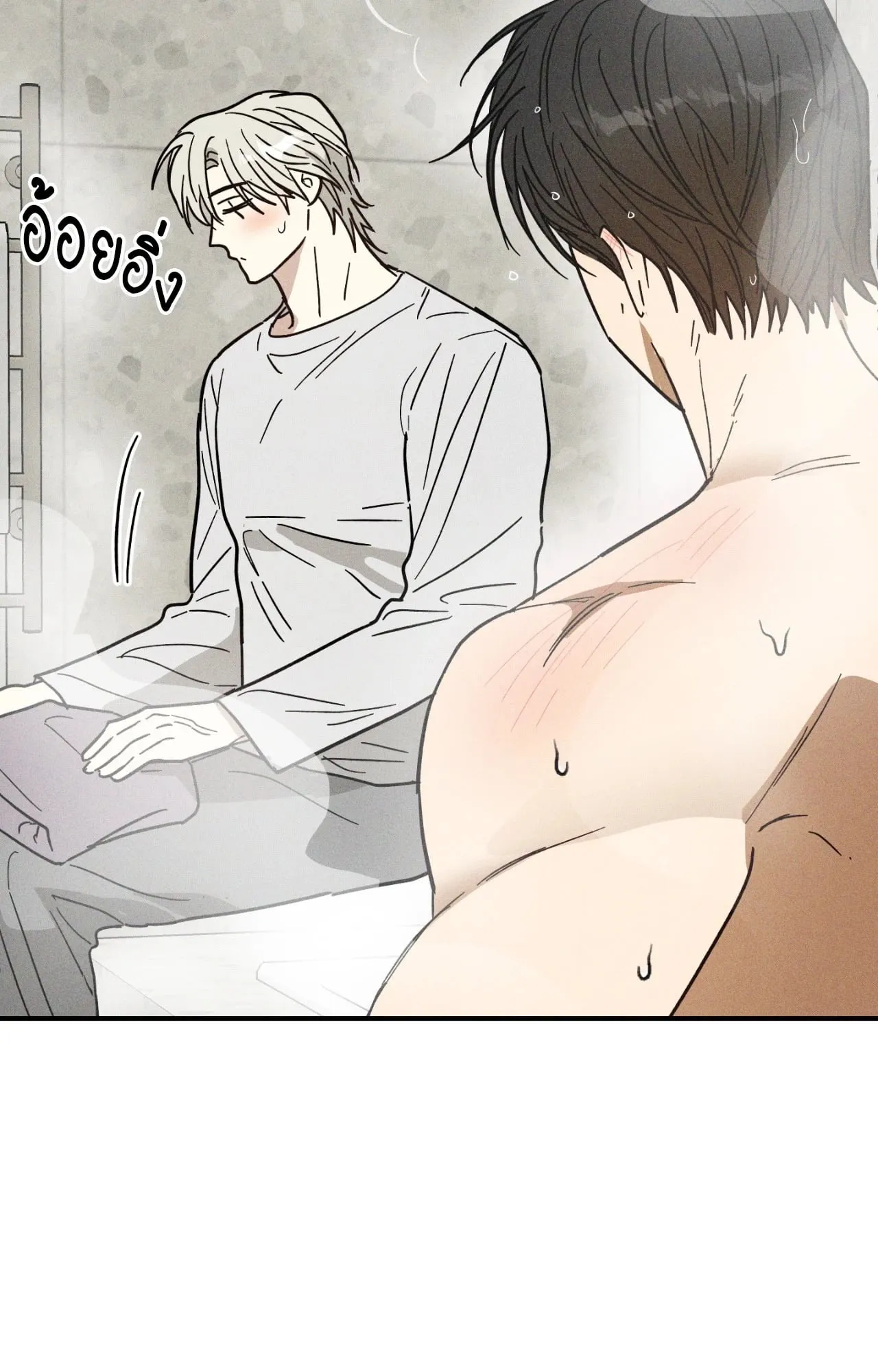 MIX UP ตอนที่ 12082