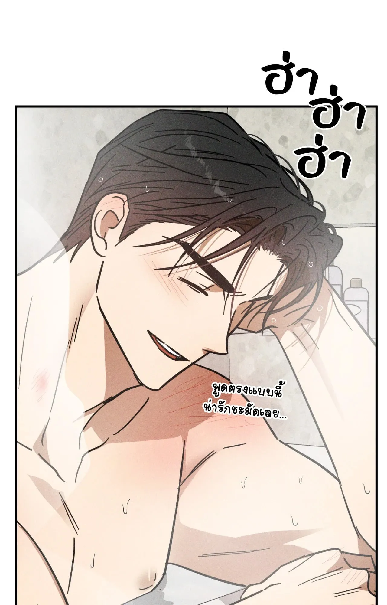 MIX UP ตอนที่ 12086