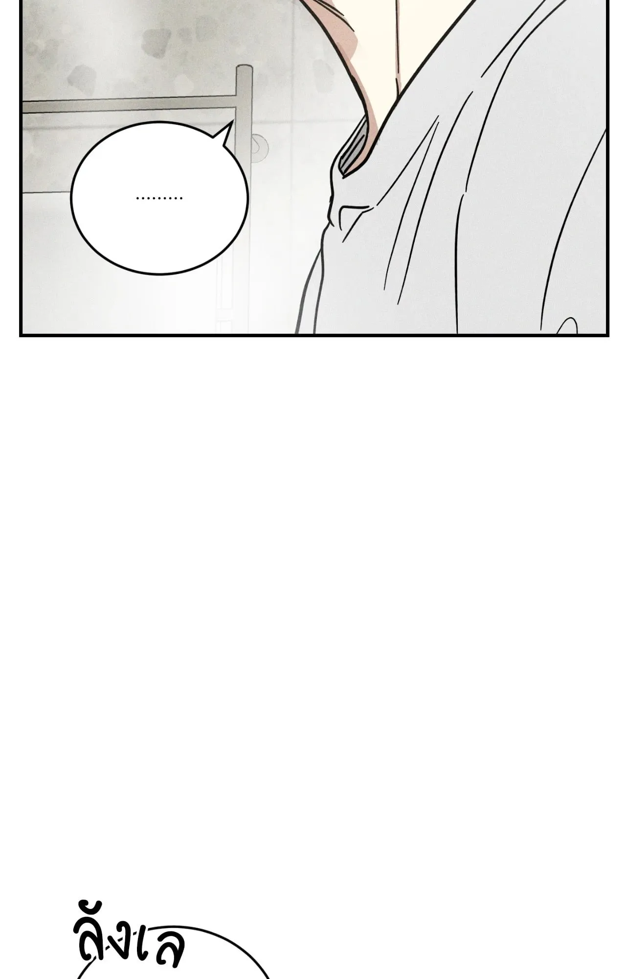 MIX UP ตอนที่ 12088