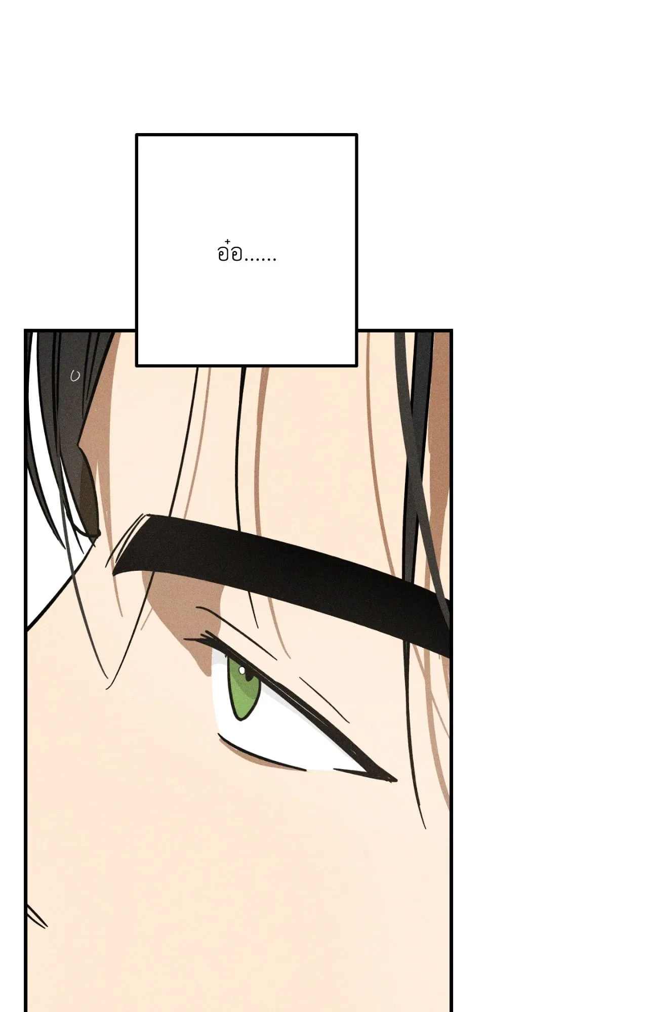 MIX UP ตอนที่ 12096