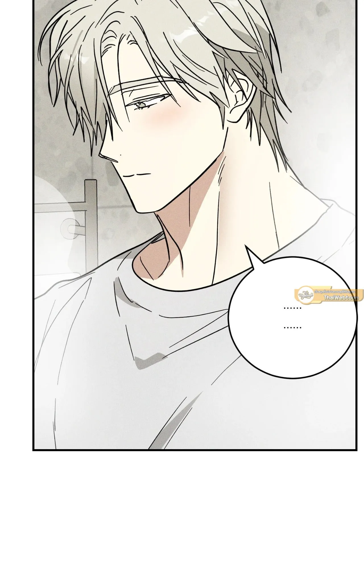 MIX UP ตอนที่ 12098