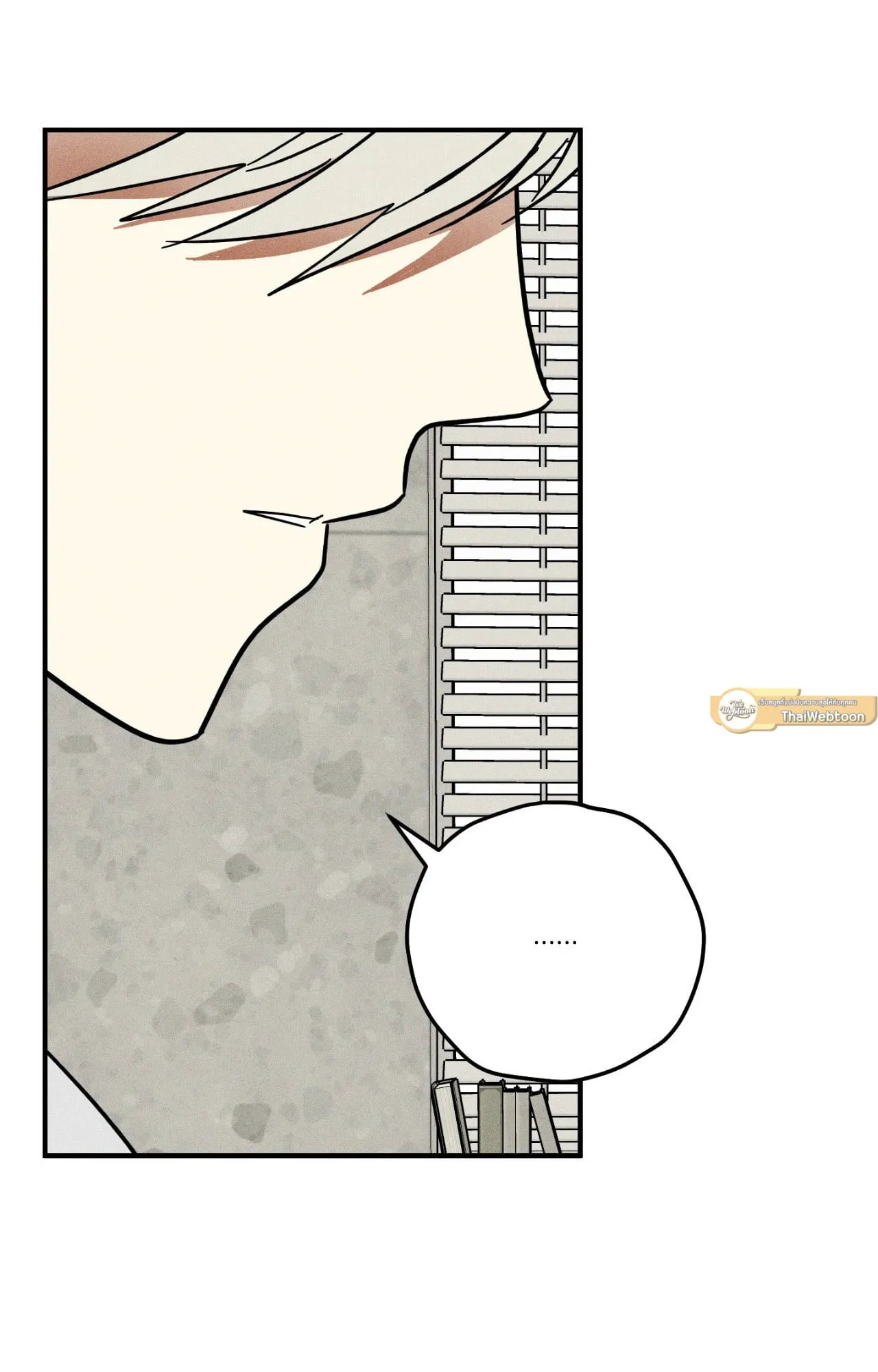 MIX UP ตอนที่ 12104