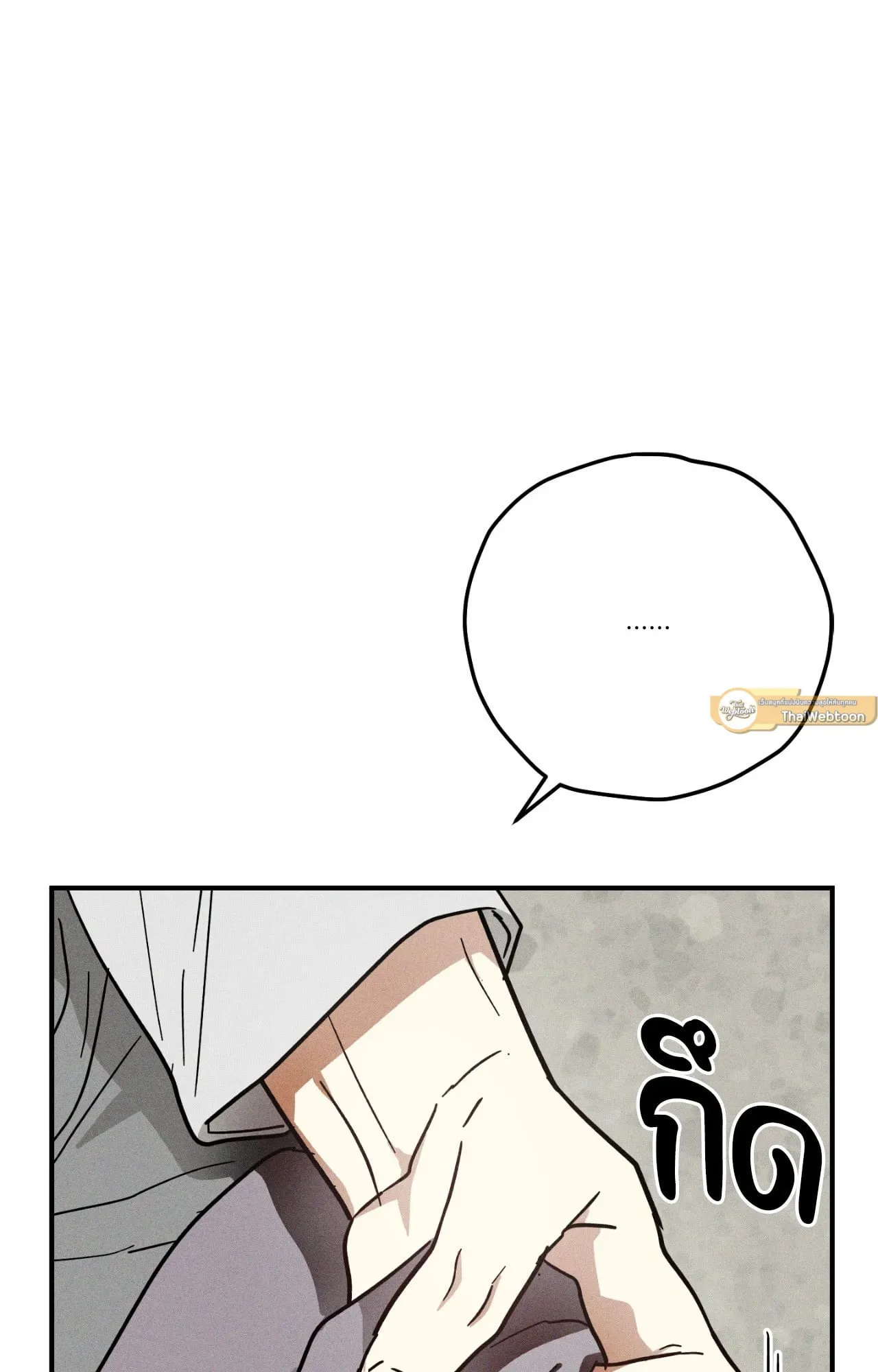 MIX UP ตอนที่ 12105