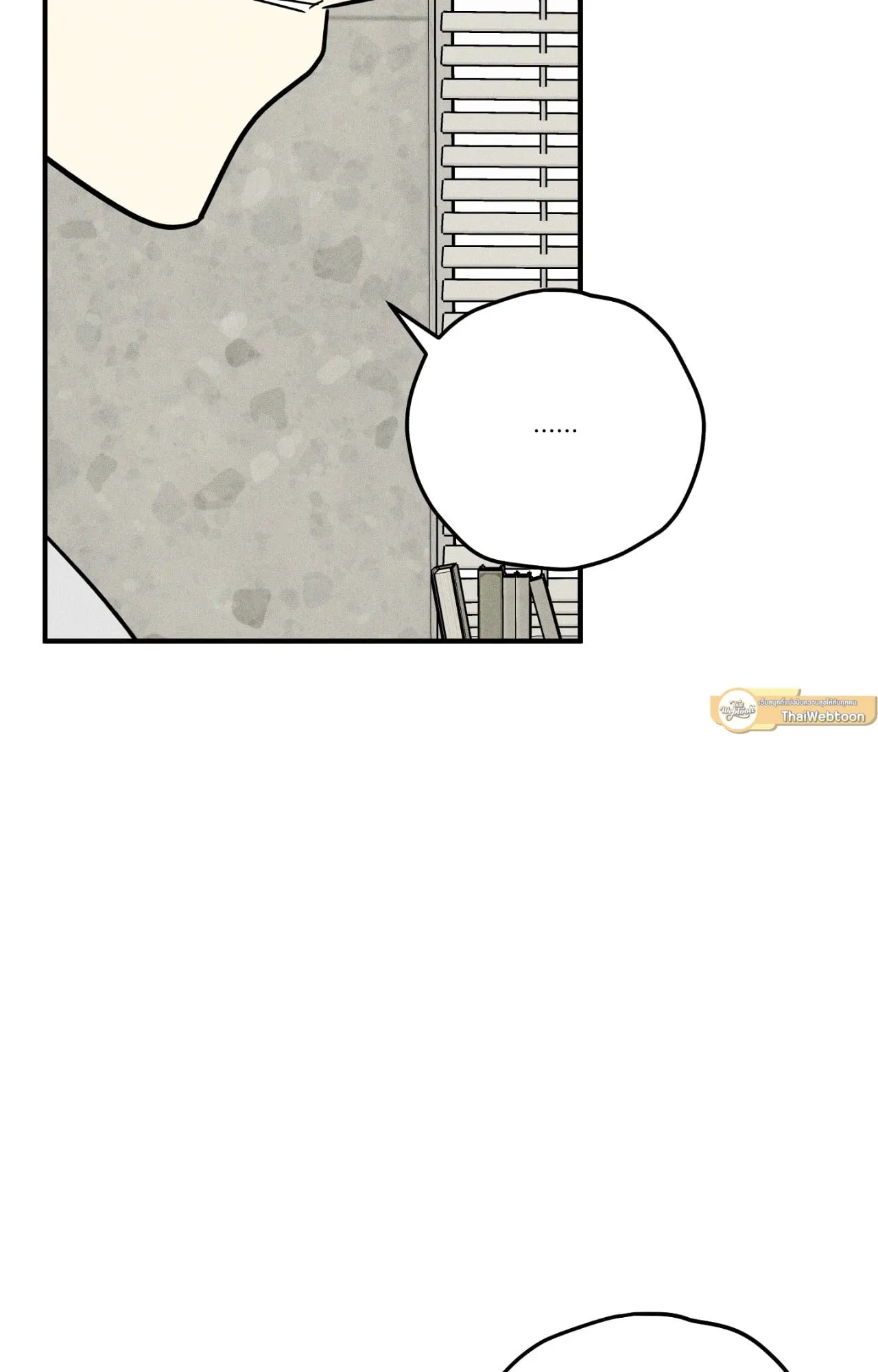 MIX UP ตอนที่ 1302 MIX UP ตอนที่ 1302