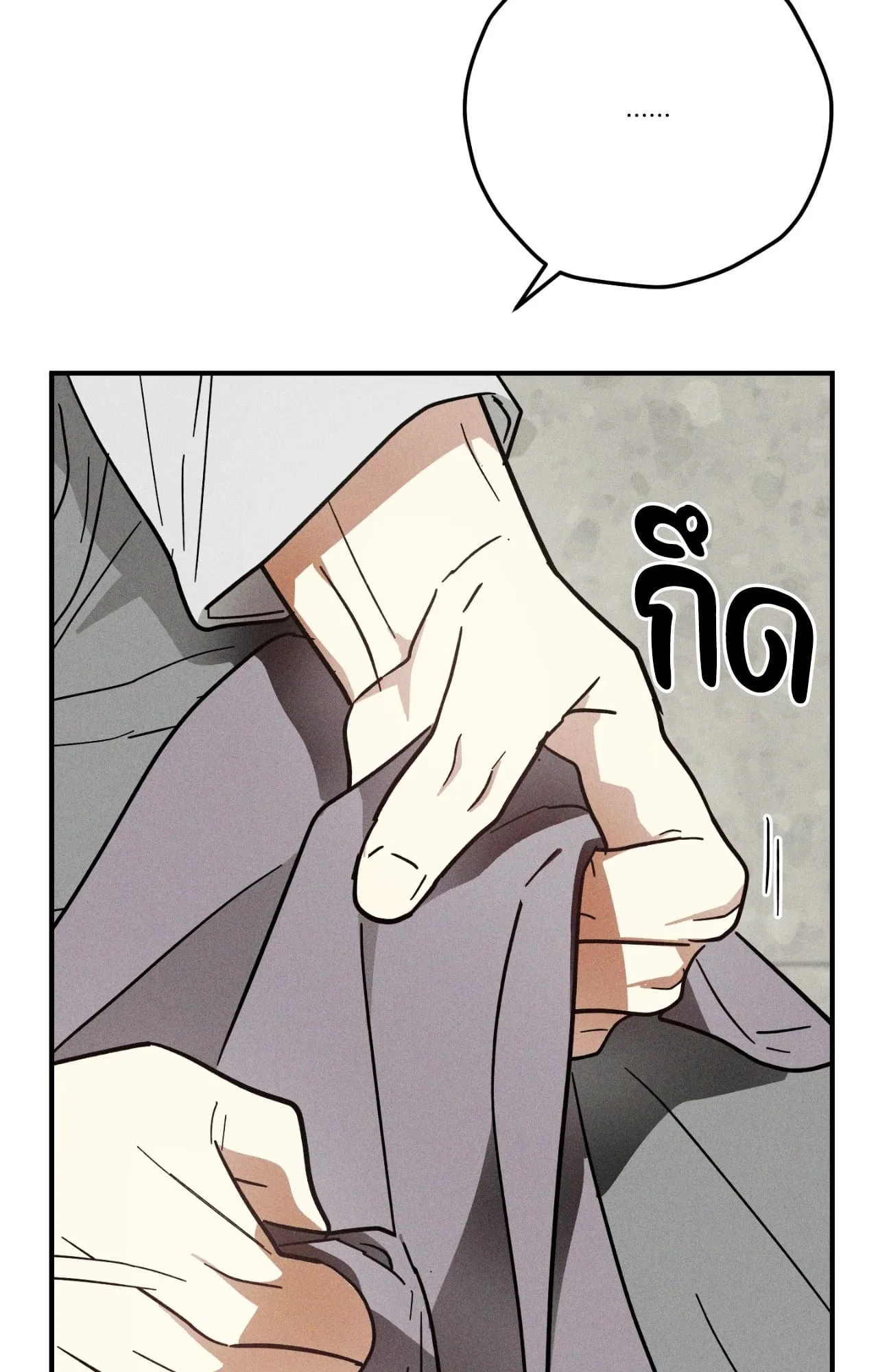 MIX UP ตอนที่ 1303 MIX UP ตอนที่ 1303