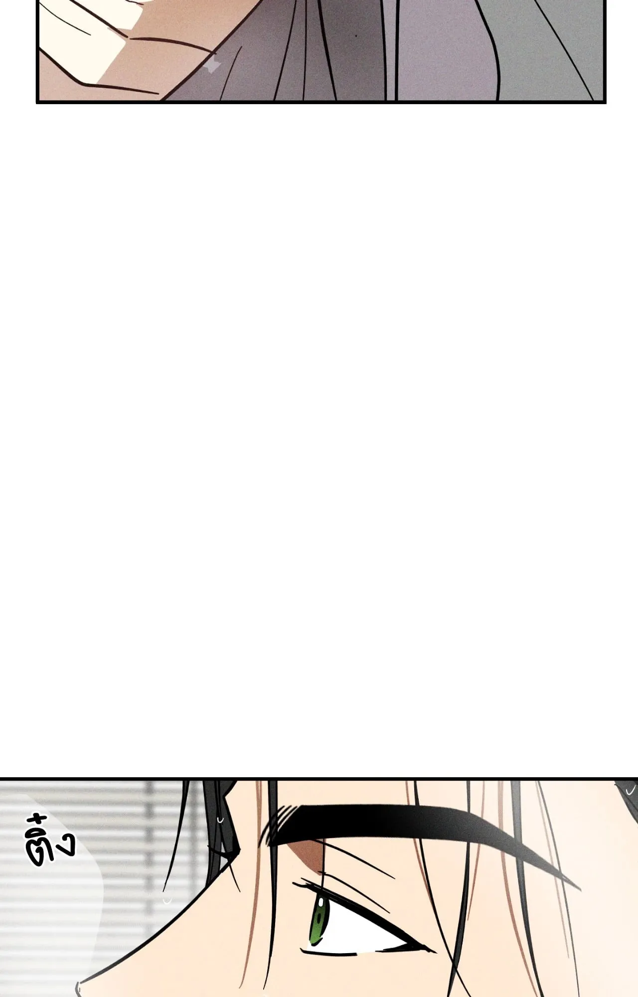 MIX UP ตอนที่ 1304 MIX UP ตอนที่ 1304