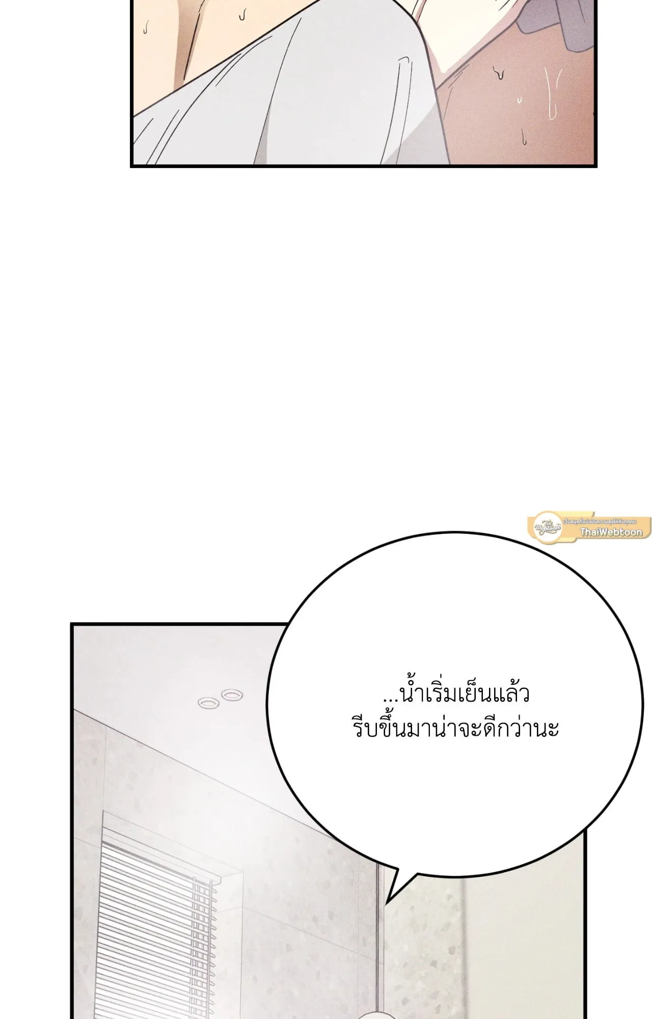 MIX UP ตอนที่ 1309 MIX UP ตอนที่ 1309