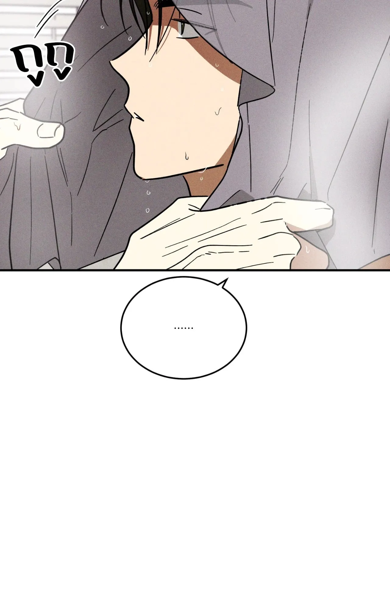 MIX UP ตอนที่ 1311 MIX UP ตอนที่ 1311