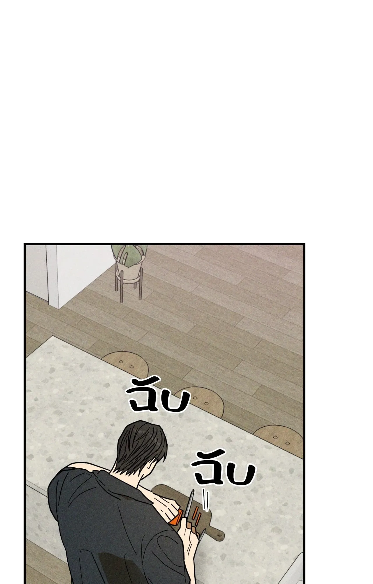 MIX UP ตอนที่ 1315 MIX UP ตอนที่ 1315