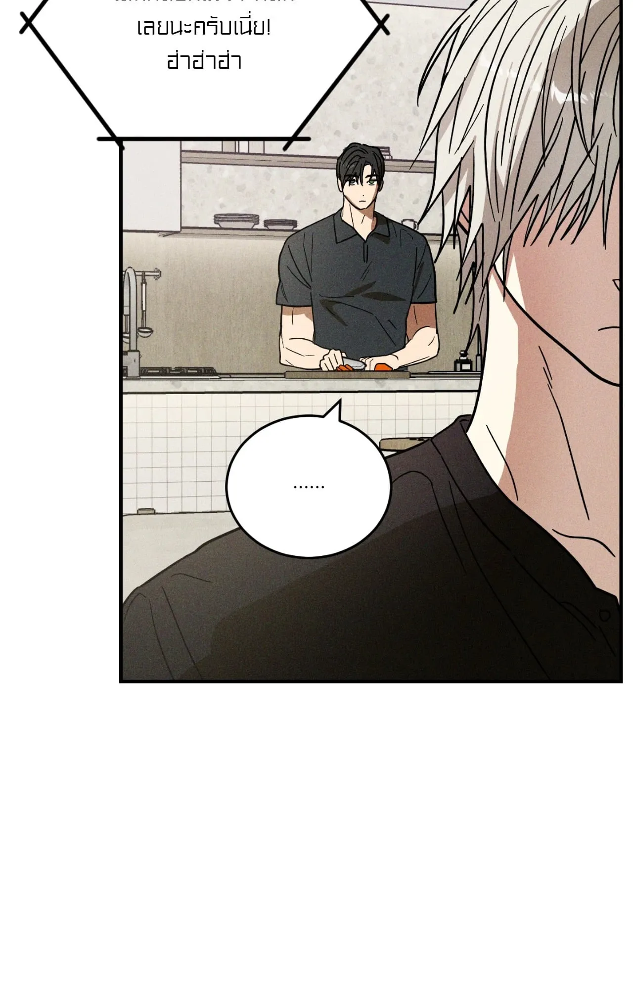 MIX UP ตอนที่ 1317 MIX UP ตอนที่ 1317