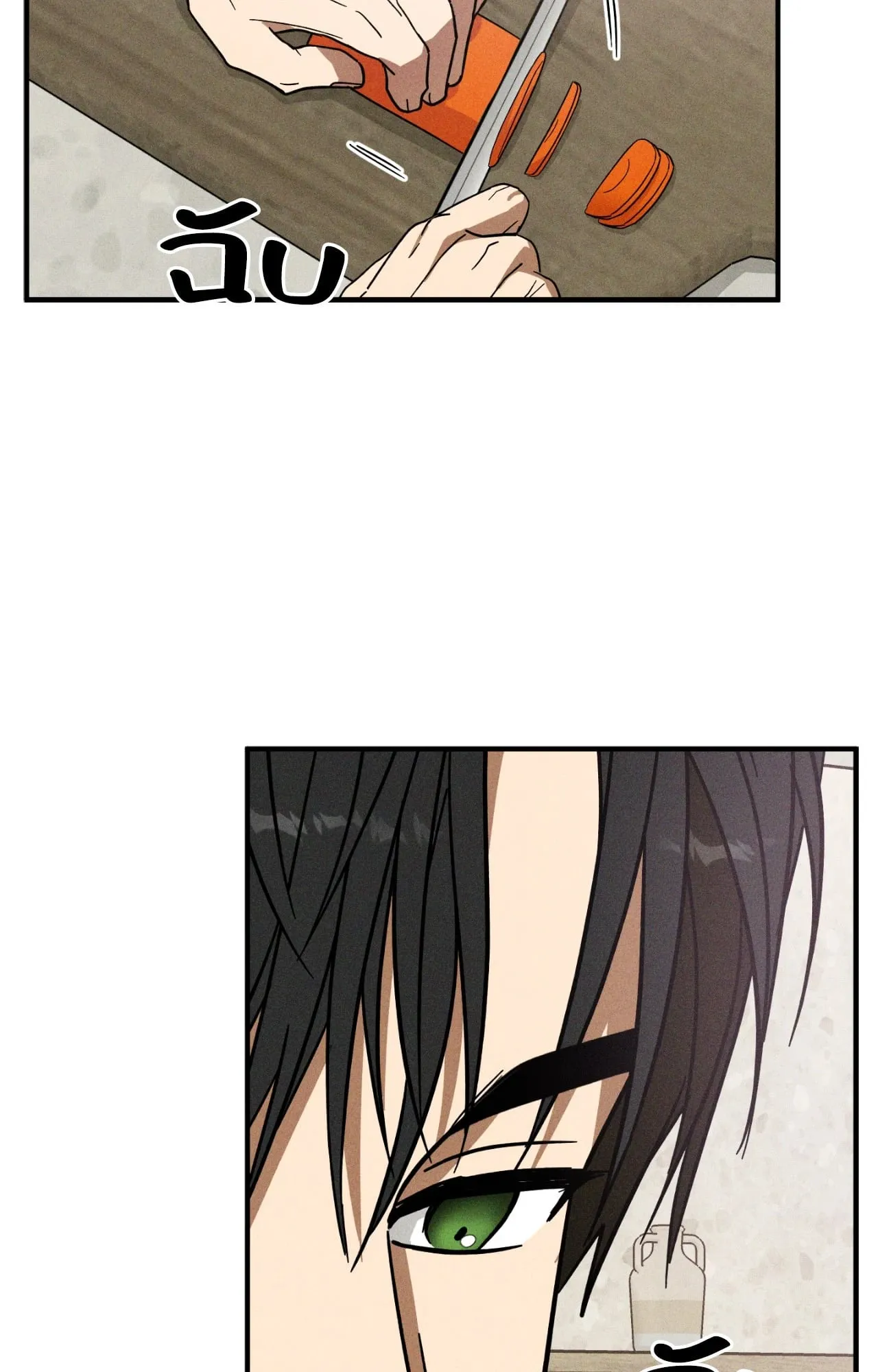 MIX UP ตอนที่ 1320 MIX UP ตอนที่ 1320