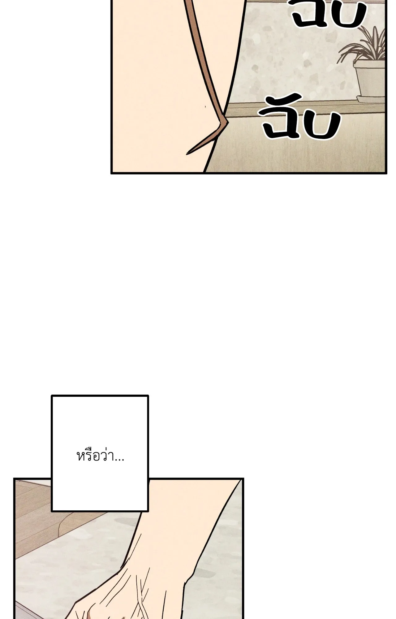 MIX UP ตอนที่ 1321 MIX UP ตอนที่ 1321