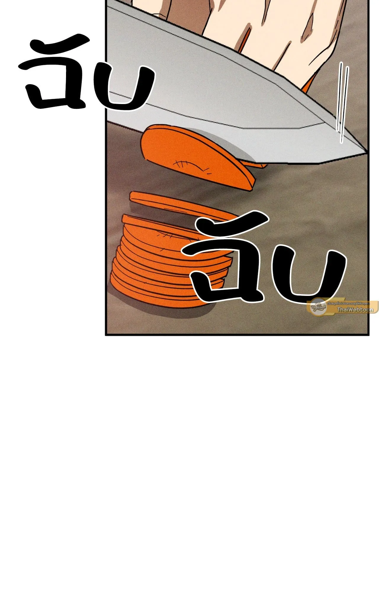 MIX UP ตอนที่ 1323 MIX UP ตอนที่ 1323