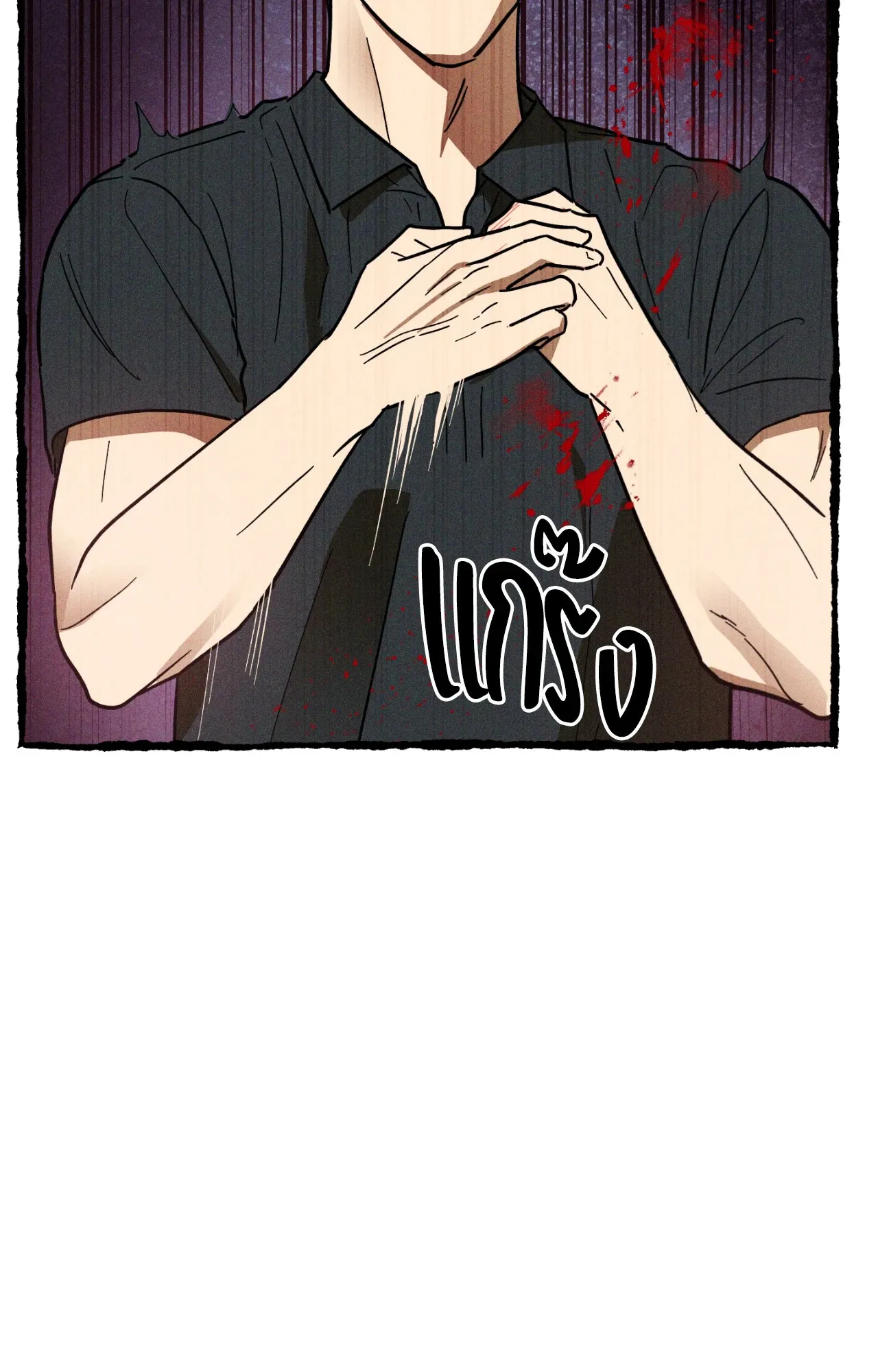 MIX UP ตอนที่ 1325 MIX UP ตอนที่ 1325