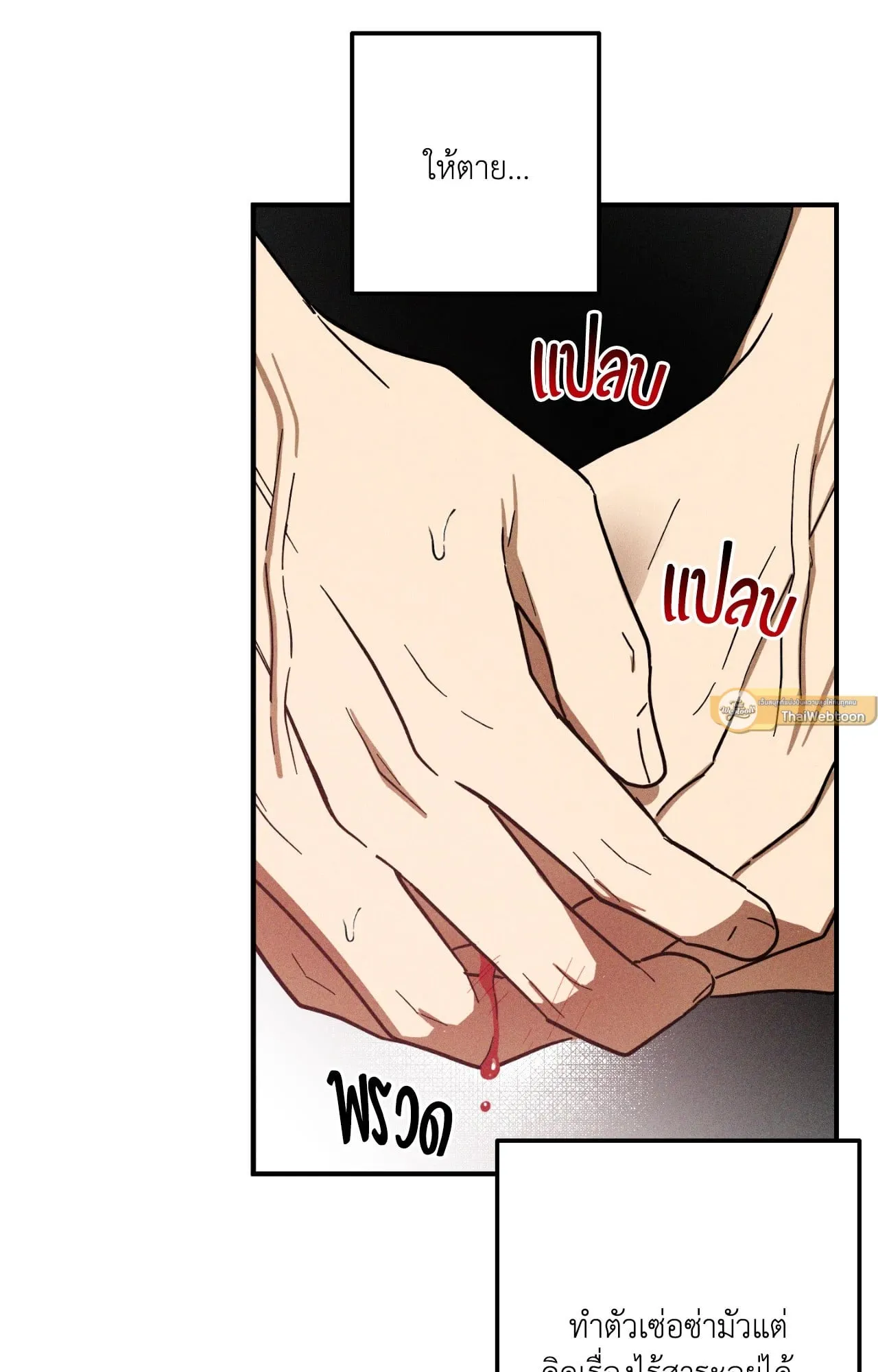 MIX UP ตอนที่ 1326 MIX UP ตอนที่ 1326