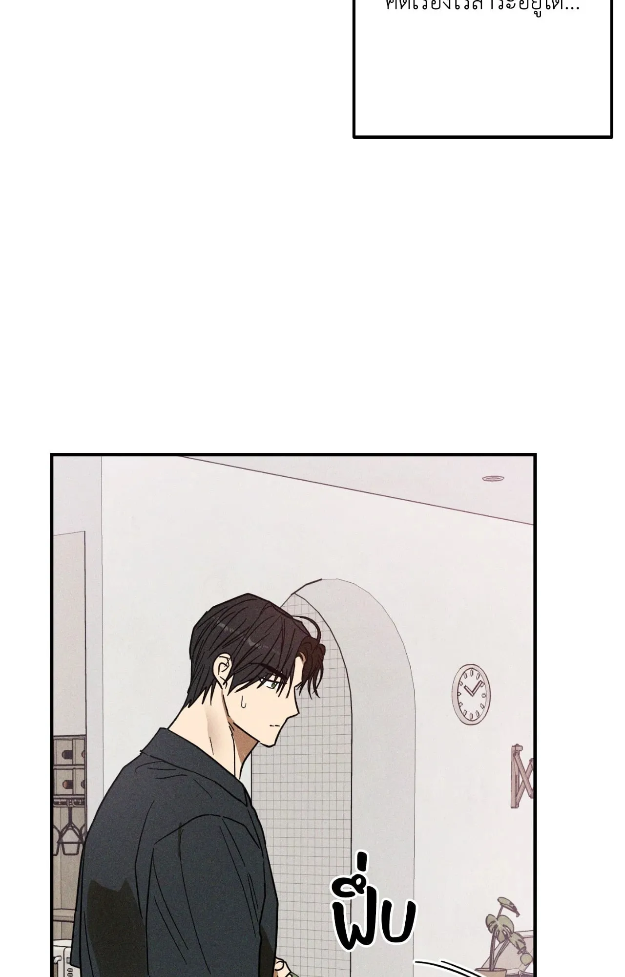 MIX UP ตอนที่ 1327 MIX UP ตอนที่ 1327