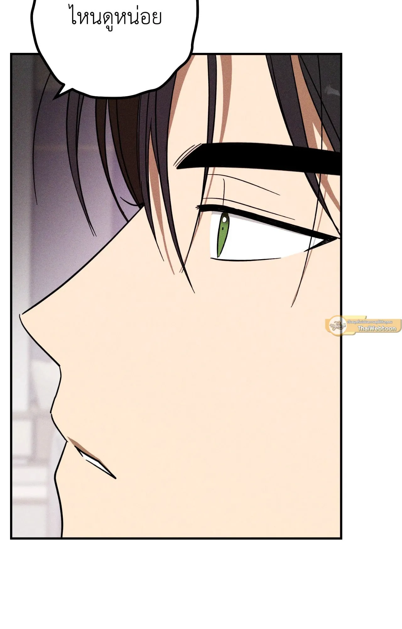 MIX UP ตอนที่ 1330 MIX UP ตอนที่ 1330