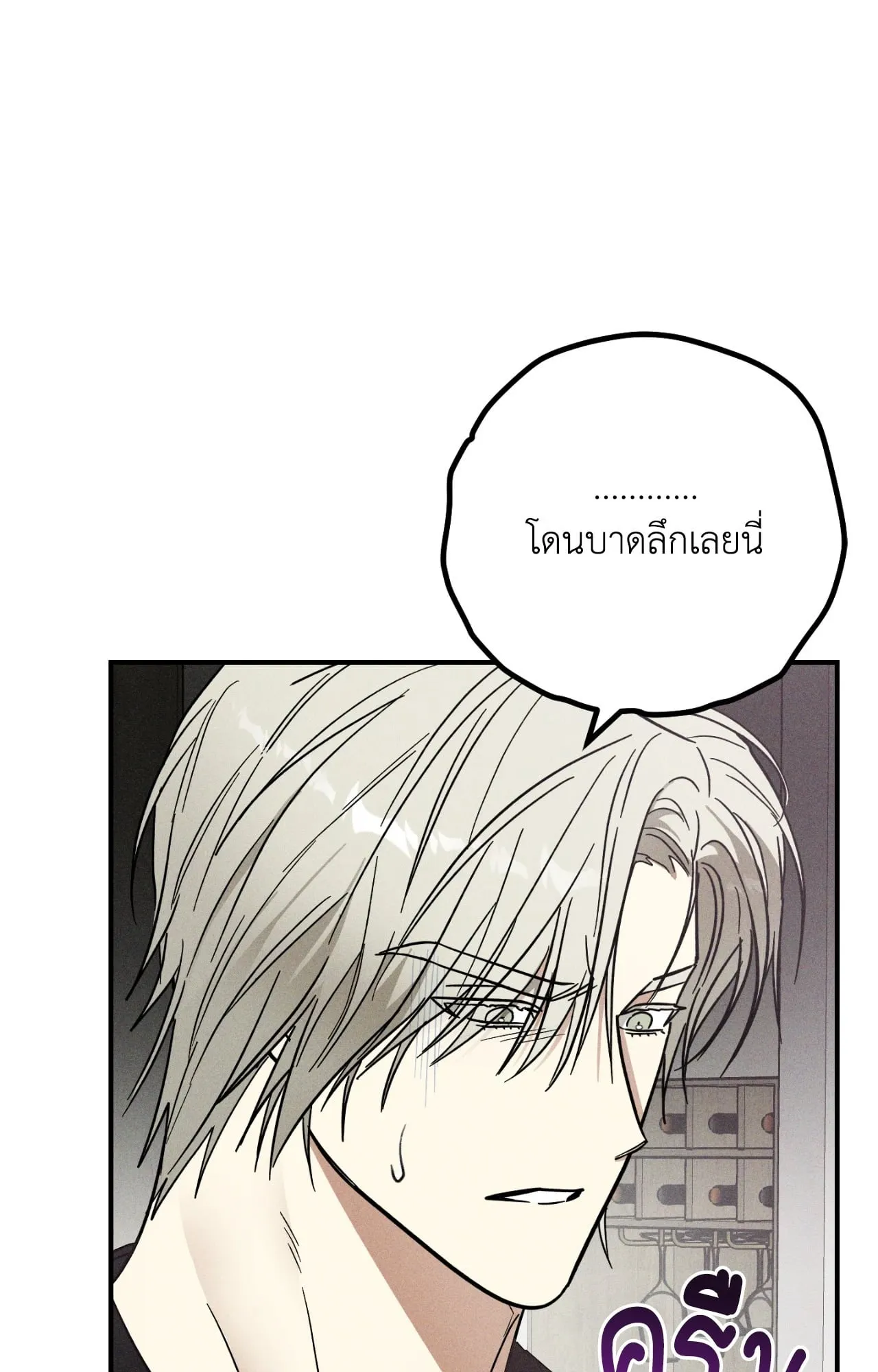 MIX UP ตอนที่ 1331 MIX UP ตอนที่ 1331