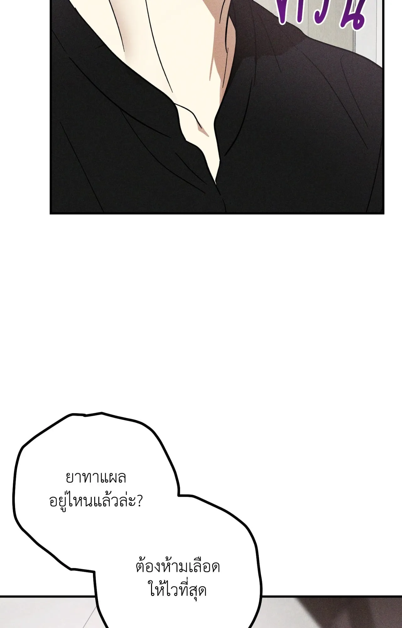 MIX UP ตอนที่ 1332 MIX UP ตอนที่ 1332