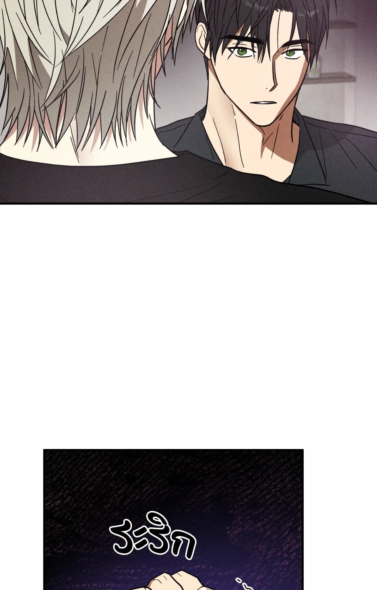 MIX UP ตอนที่ 1334 MIX UP ตอนที่ 1334