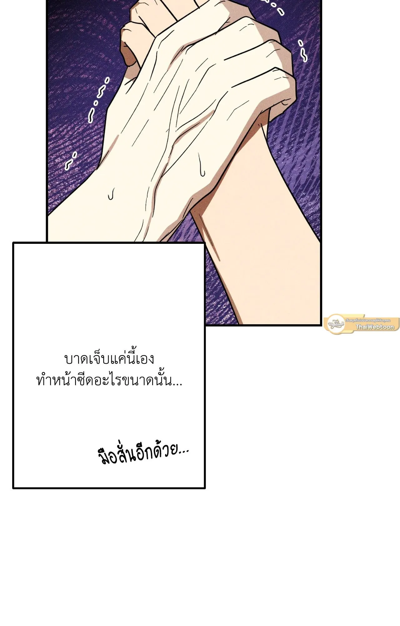 MIX UP ตอนที่ 1335 MIX UP ตอนที่ 1335