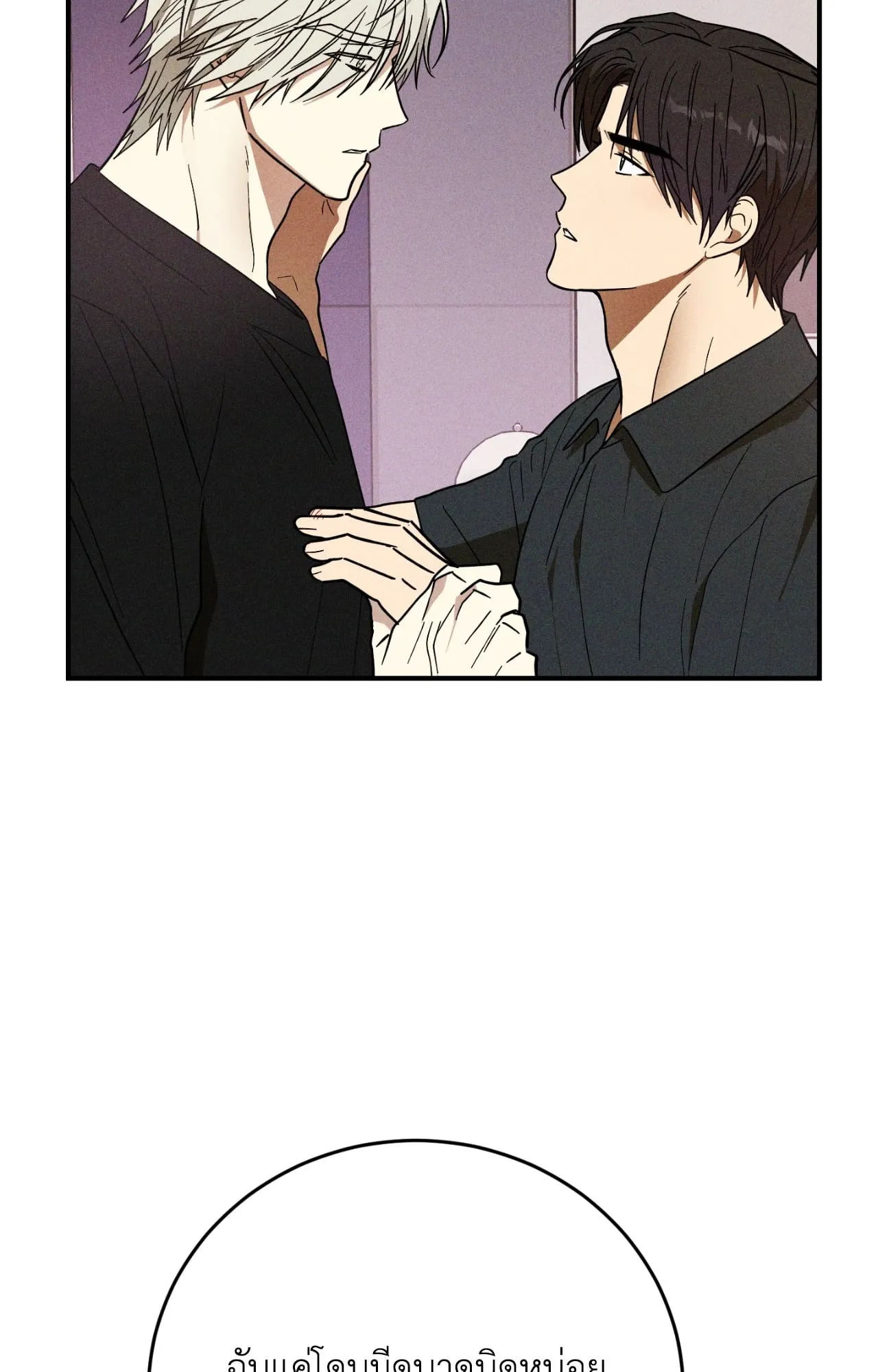 MIX UP ตอนที่ 1339 MIX UP ตอนที่ 1339