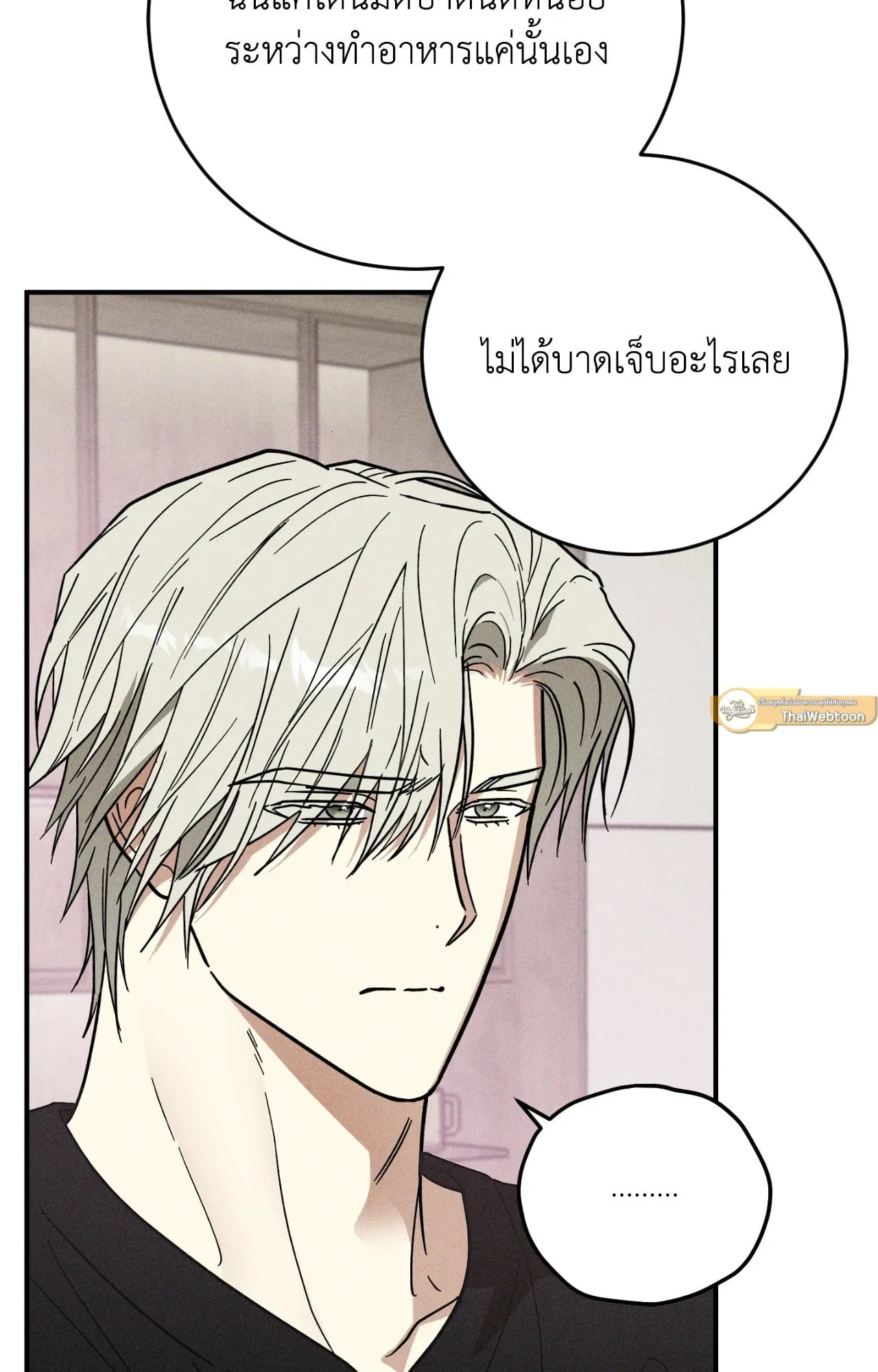 MIX UP ตอนที่ 1340 MIX UP ตอนที่ 1340