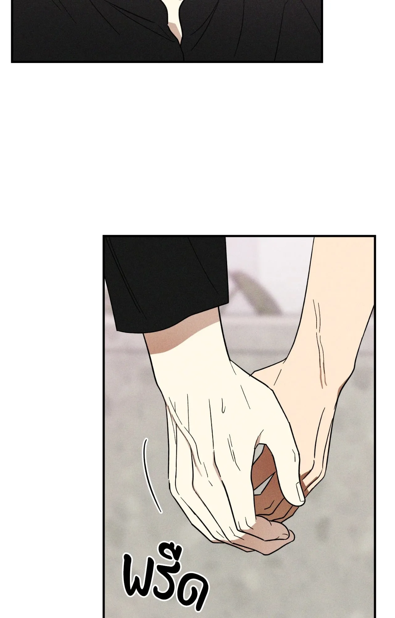 MIX UP ตอนที่ 1341 MIX UP ตอนที่ 1341