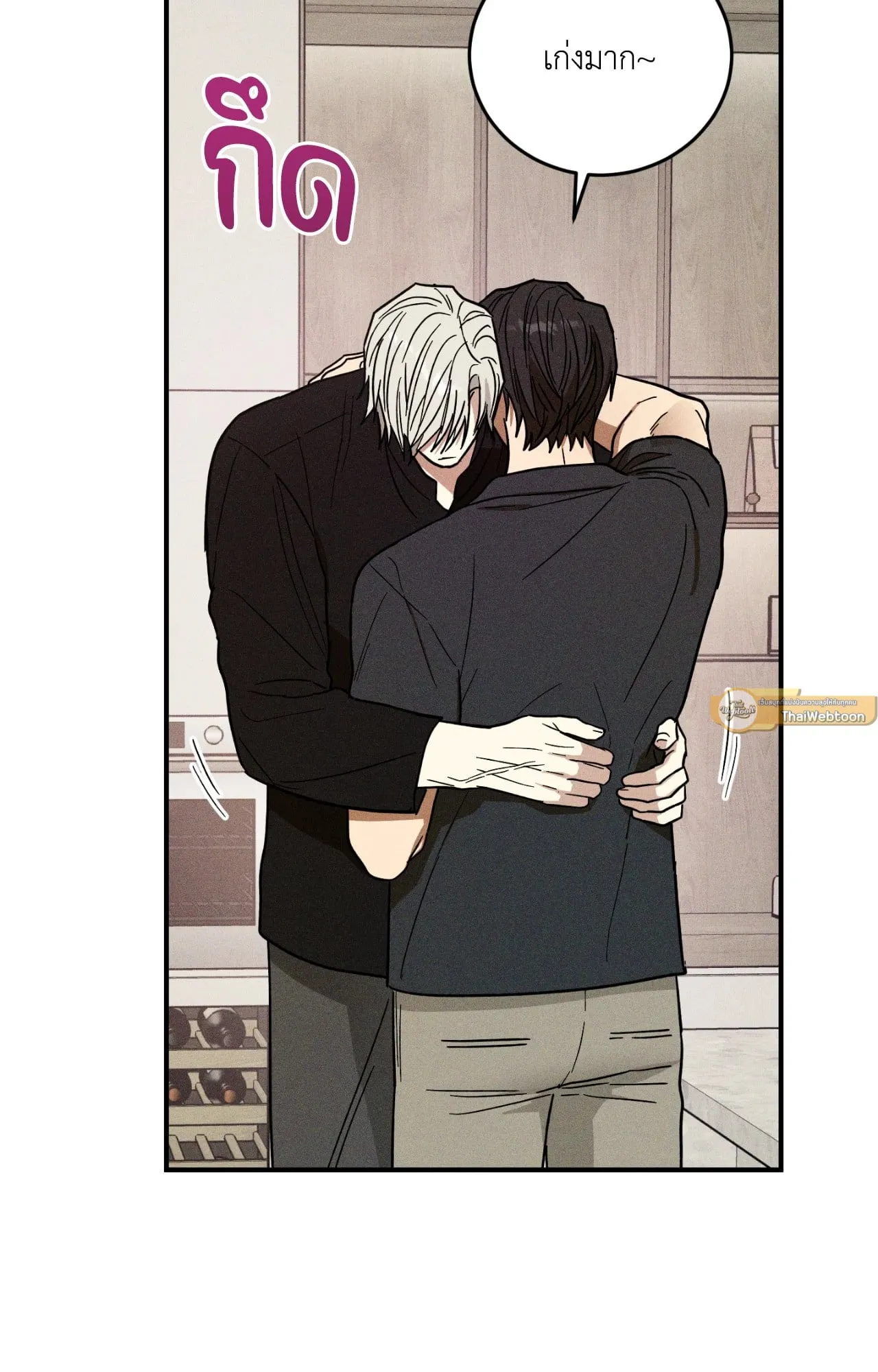 MIX UP ตอนที่ 1344 MIX UP ตอนที่ 1344