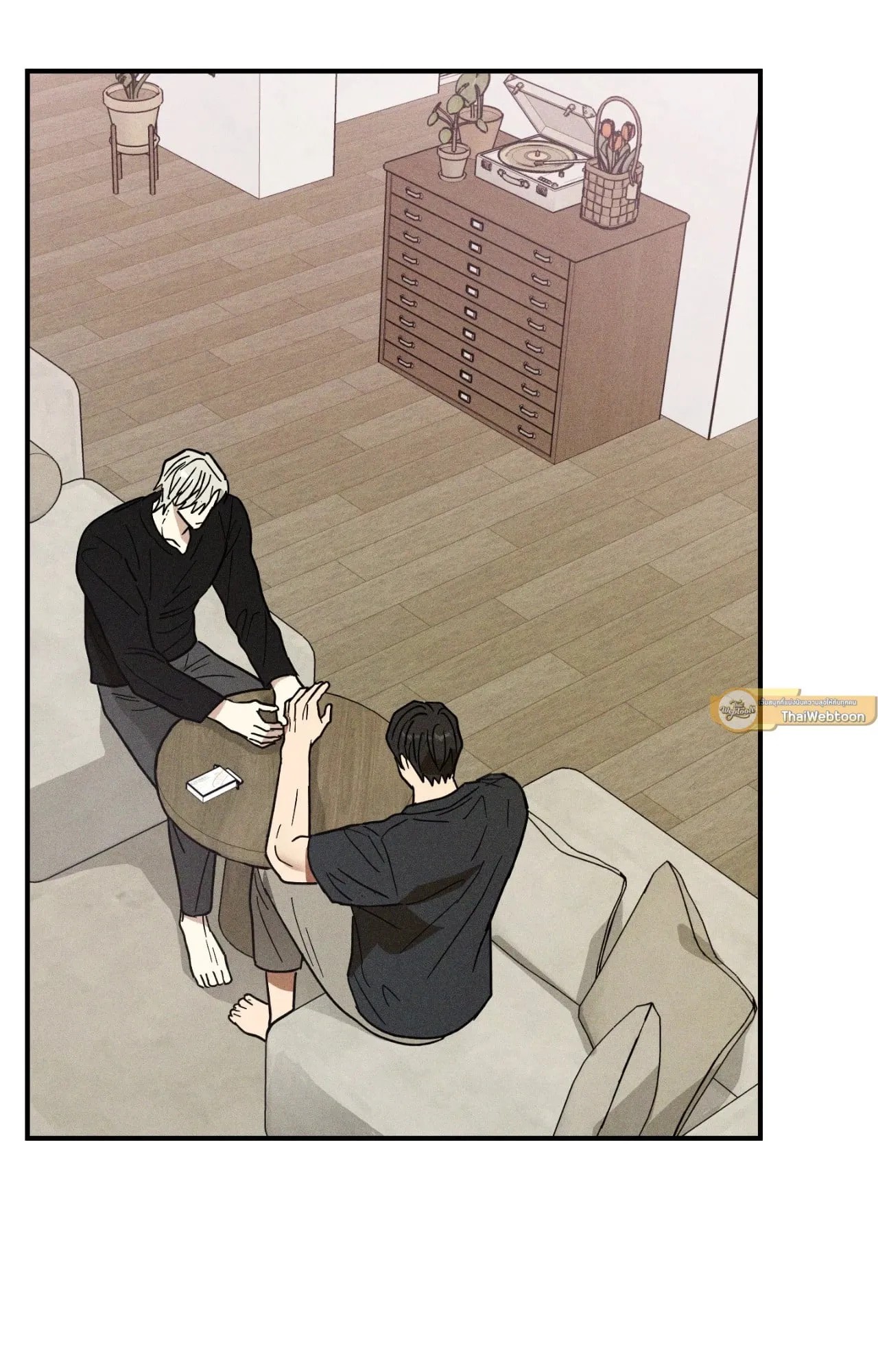 MIX UP ตอนที่ 1347 MIX UP ตอนที่ 1347