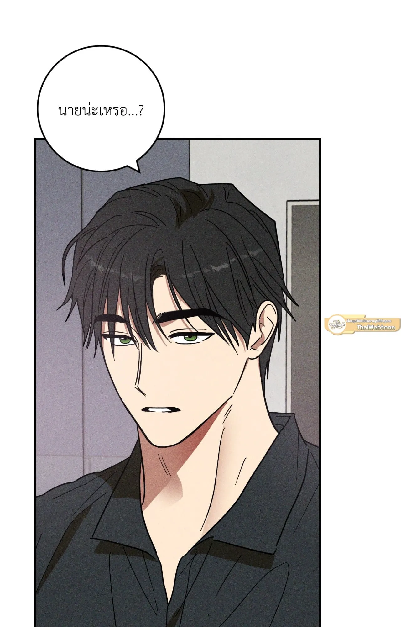 MIX UP ตอนที่ 1351 MIX UP ตอนที่ 1351