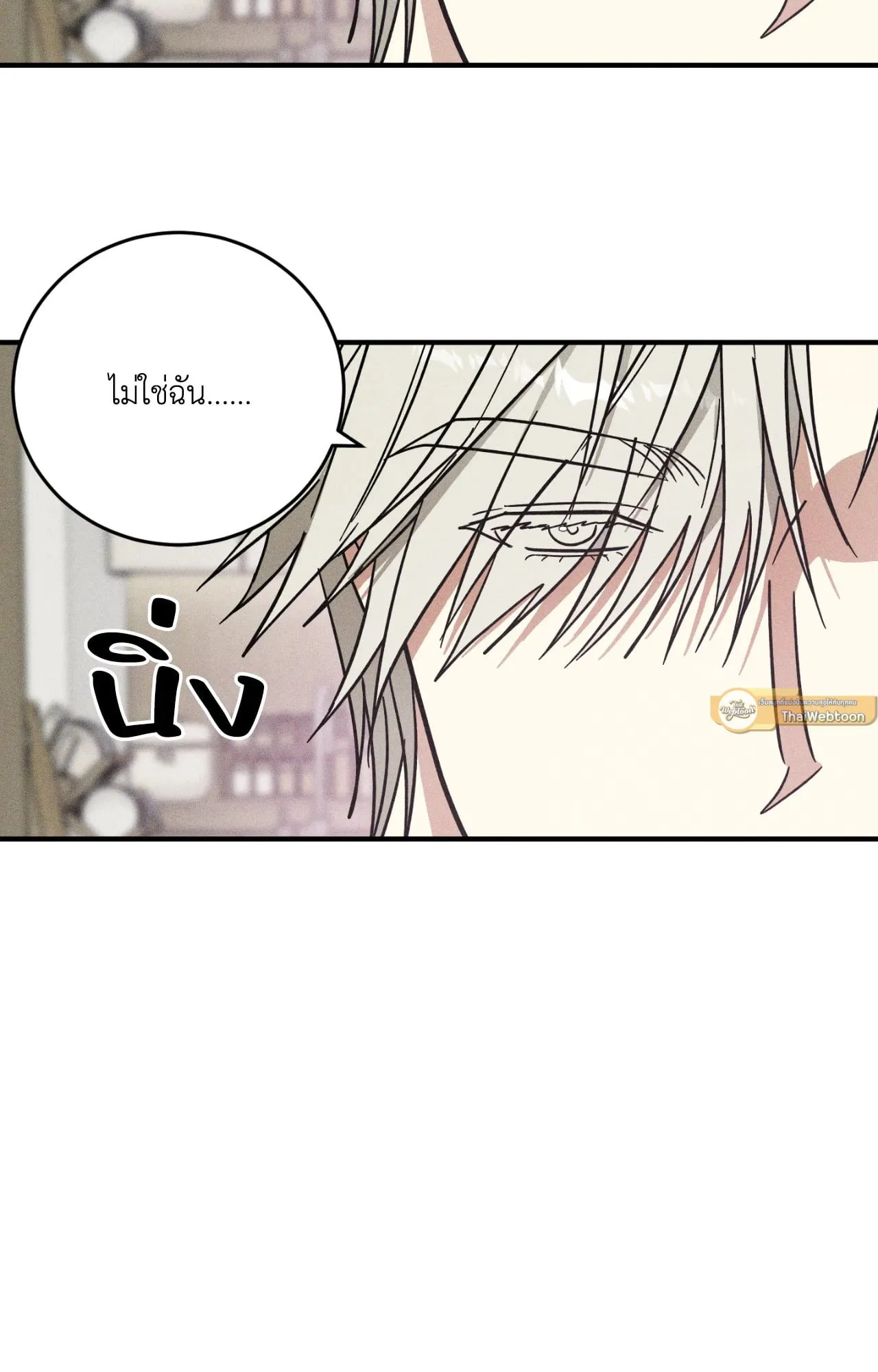 MIX UP ตอนที่ 1354 MIX UP ตอนที่ 1354