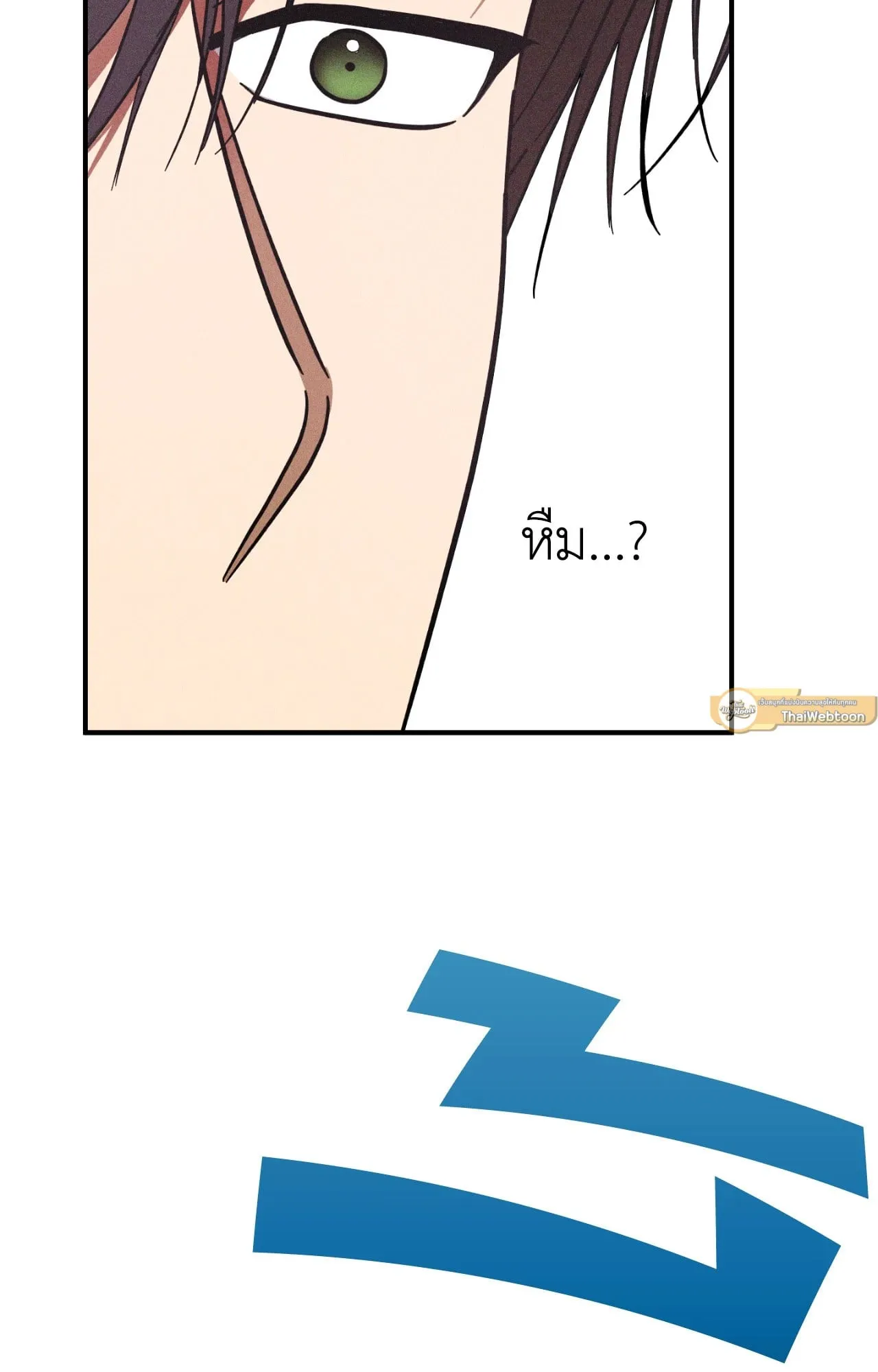 MIX UP ตอนที่ 1358 MIX UP ตอนที่ 1358