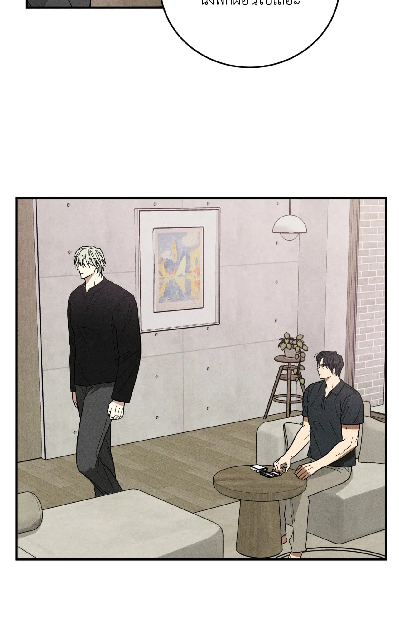 MIX UP ตอนที่ 1362 MIX UP ตอนที่ 1362