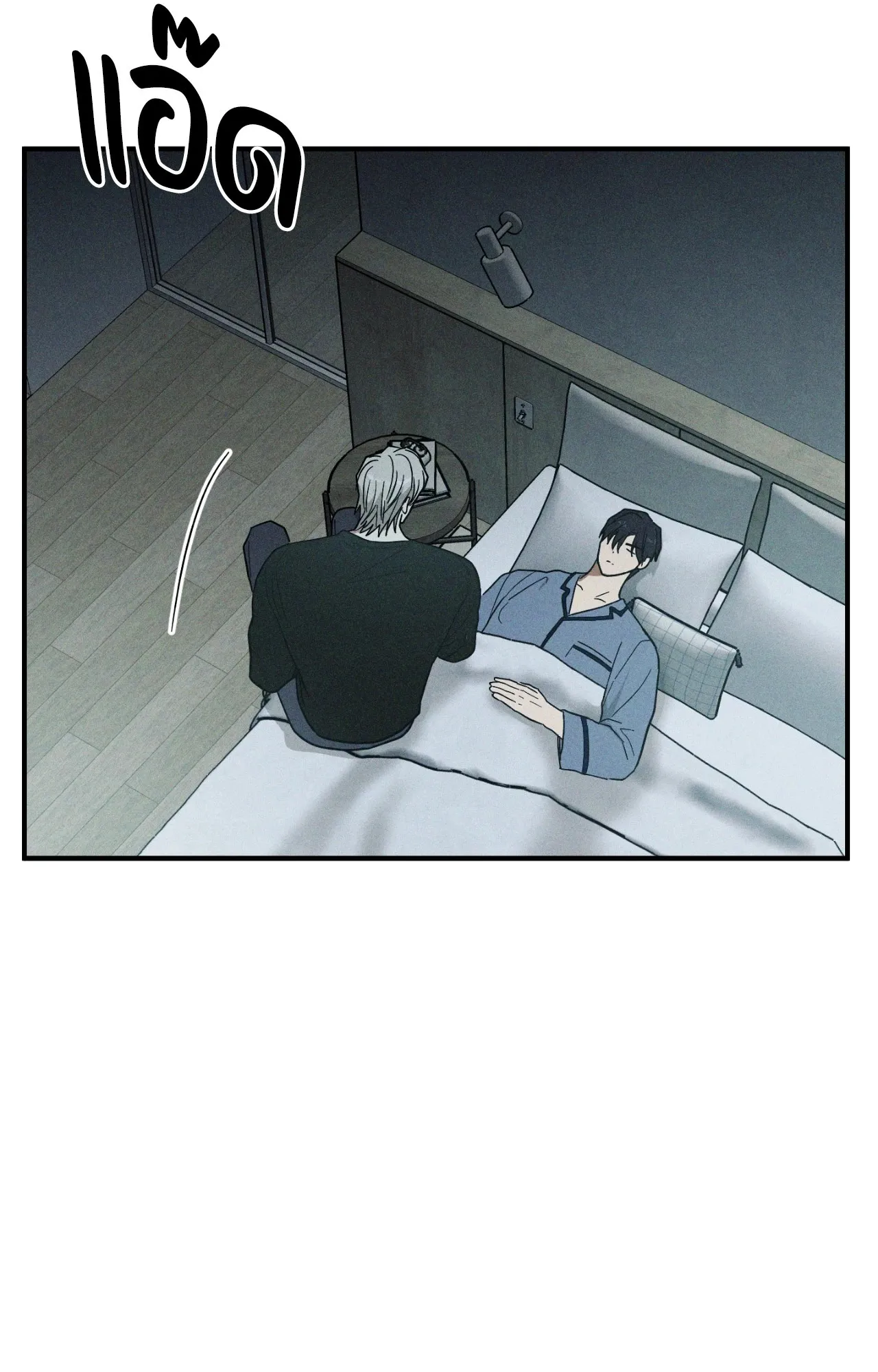 MIX UP ตอนที่ 1369 MIX UP ตอนที่ 1369