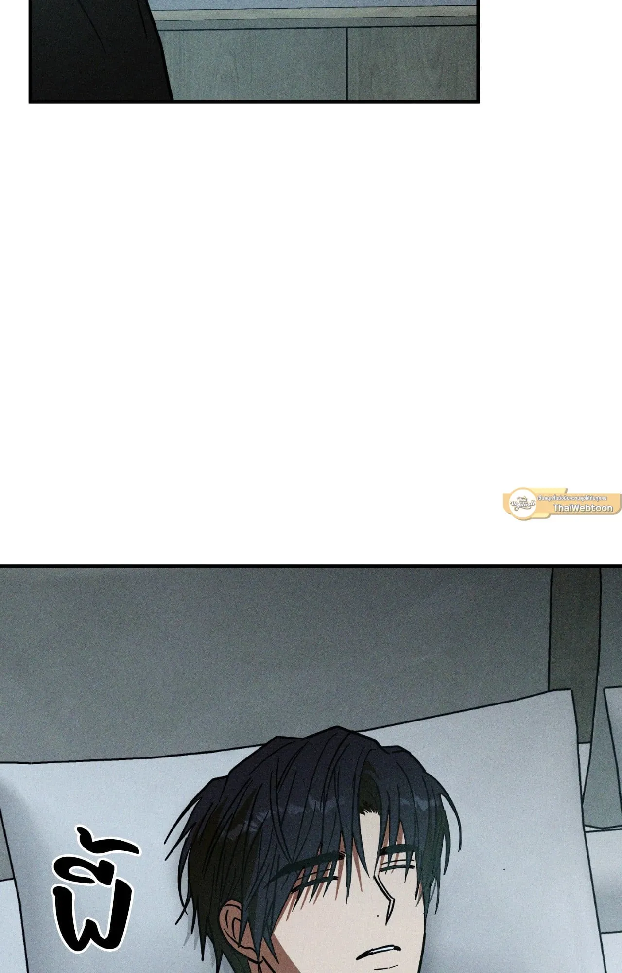 MIX UP ตอนที่ 1371 MIX UP ตอนที่ 1371