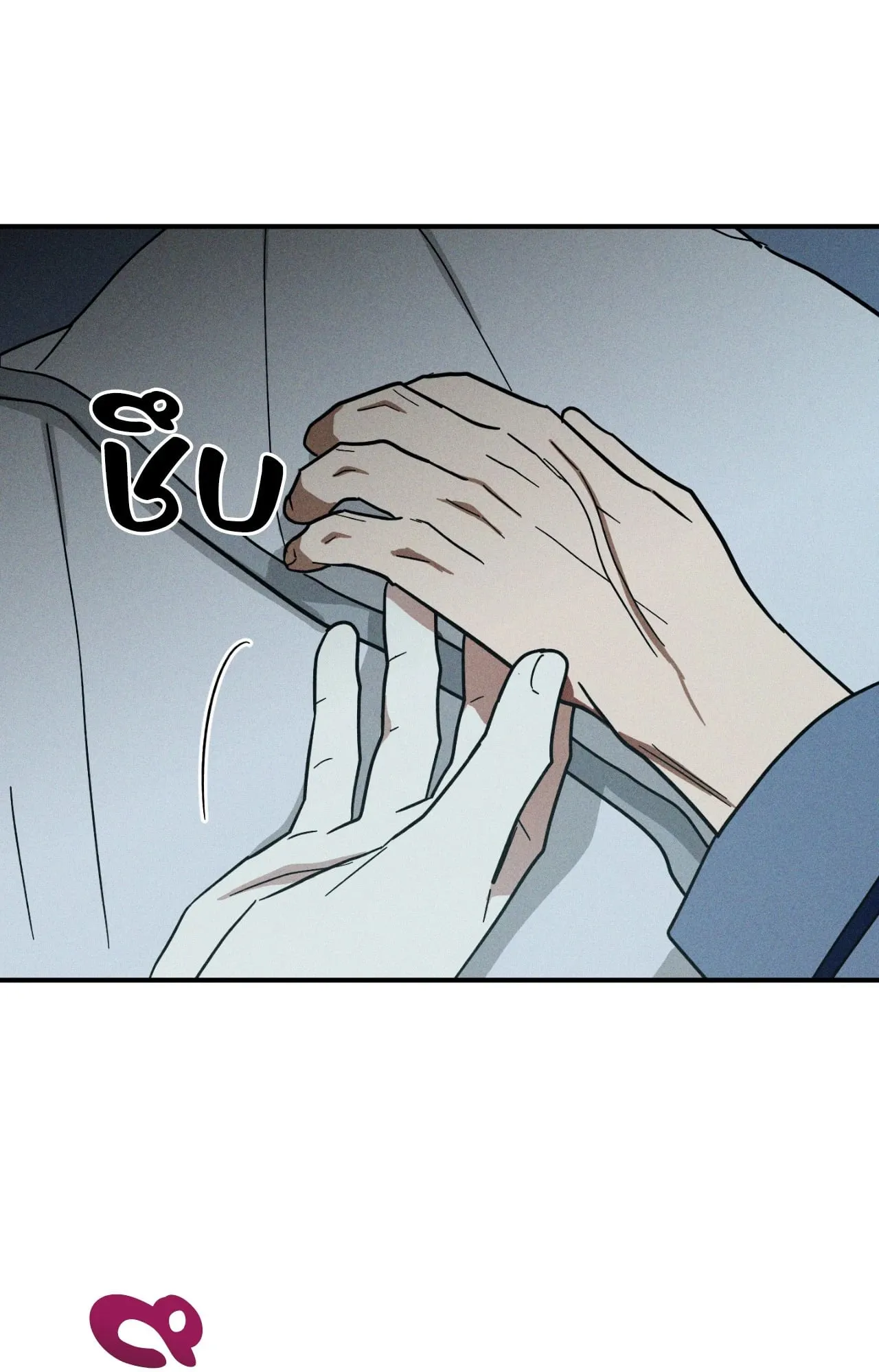 MIX UP ตอนที่ 1374 MIX UP ตอนที่ 1374